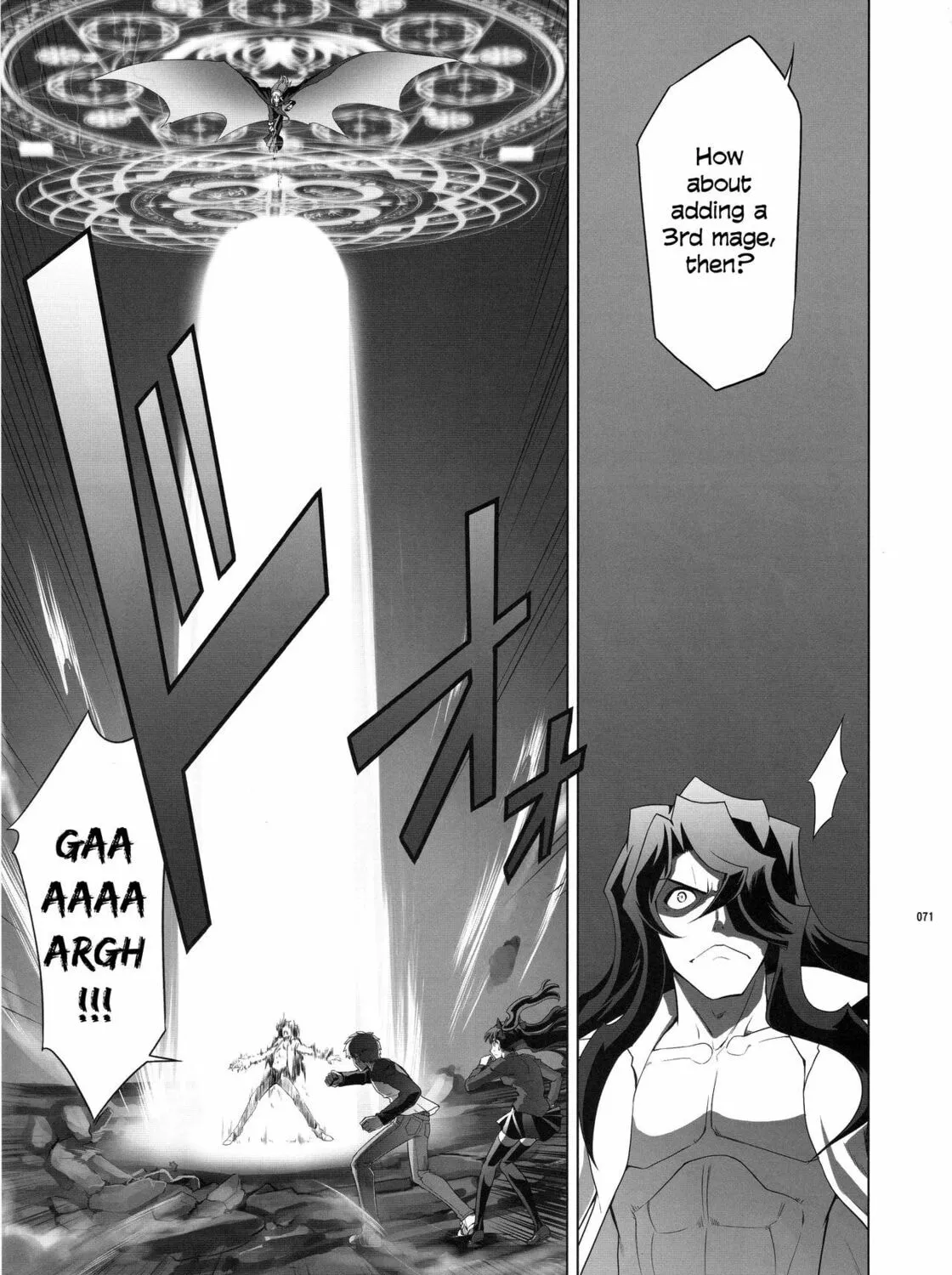 Fate/Stay Night dj - Type-Moon Complex X Chapter 8 page 132 - 