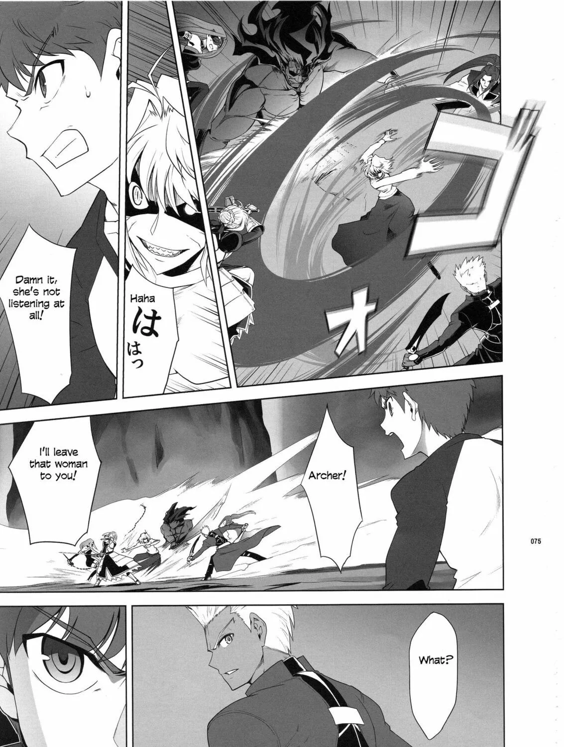 Fate/Stay Night dj - Type-Moon Complex X Chapter 8 page 140 - 