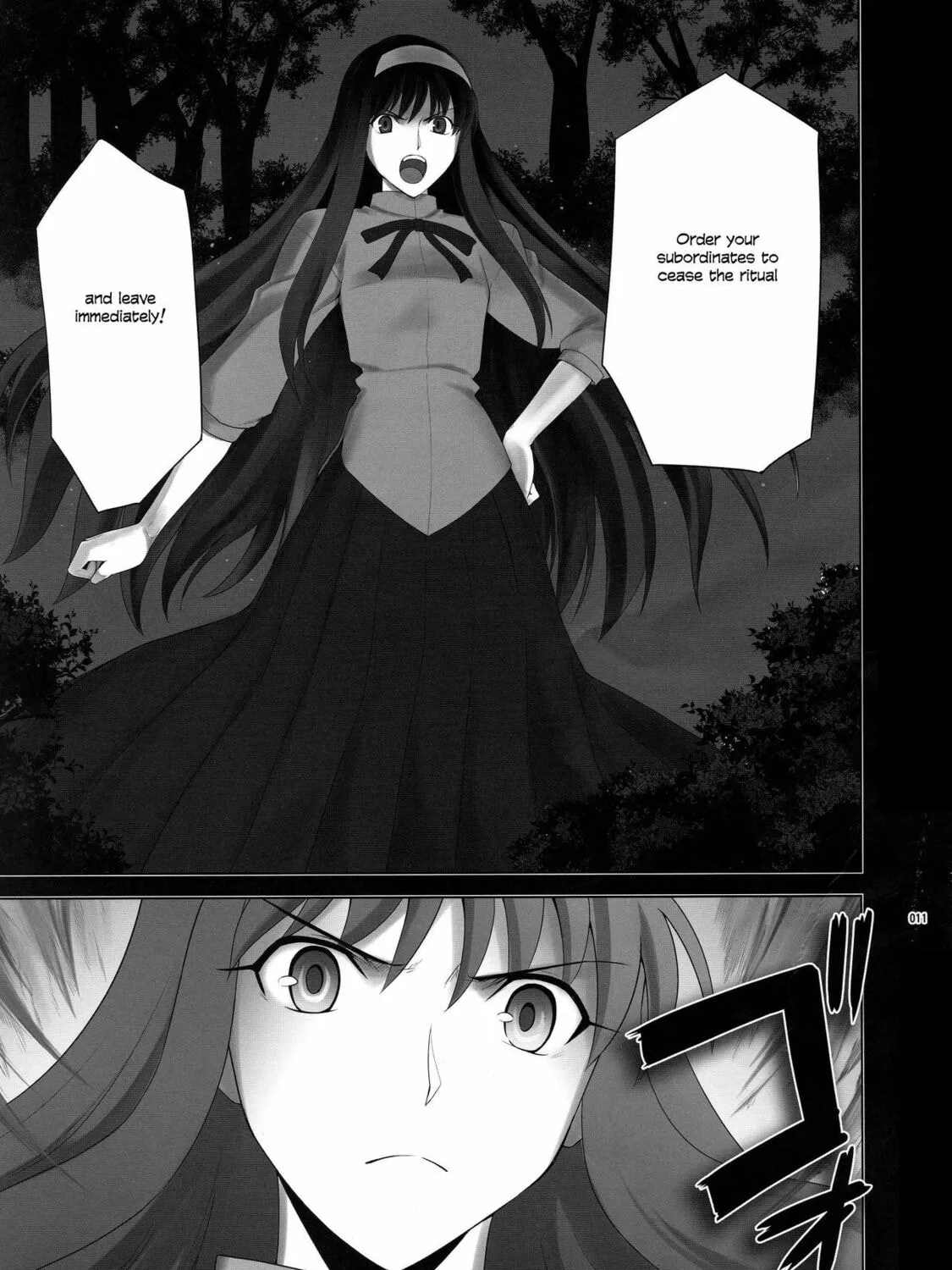 Fate/Stay Night dj - Type-Moon Complex X Chapter 8 page 15 - 