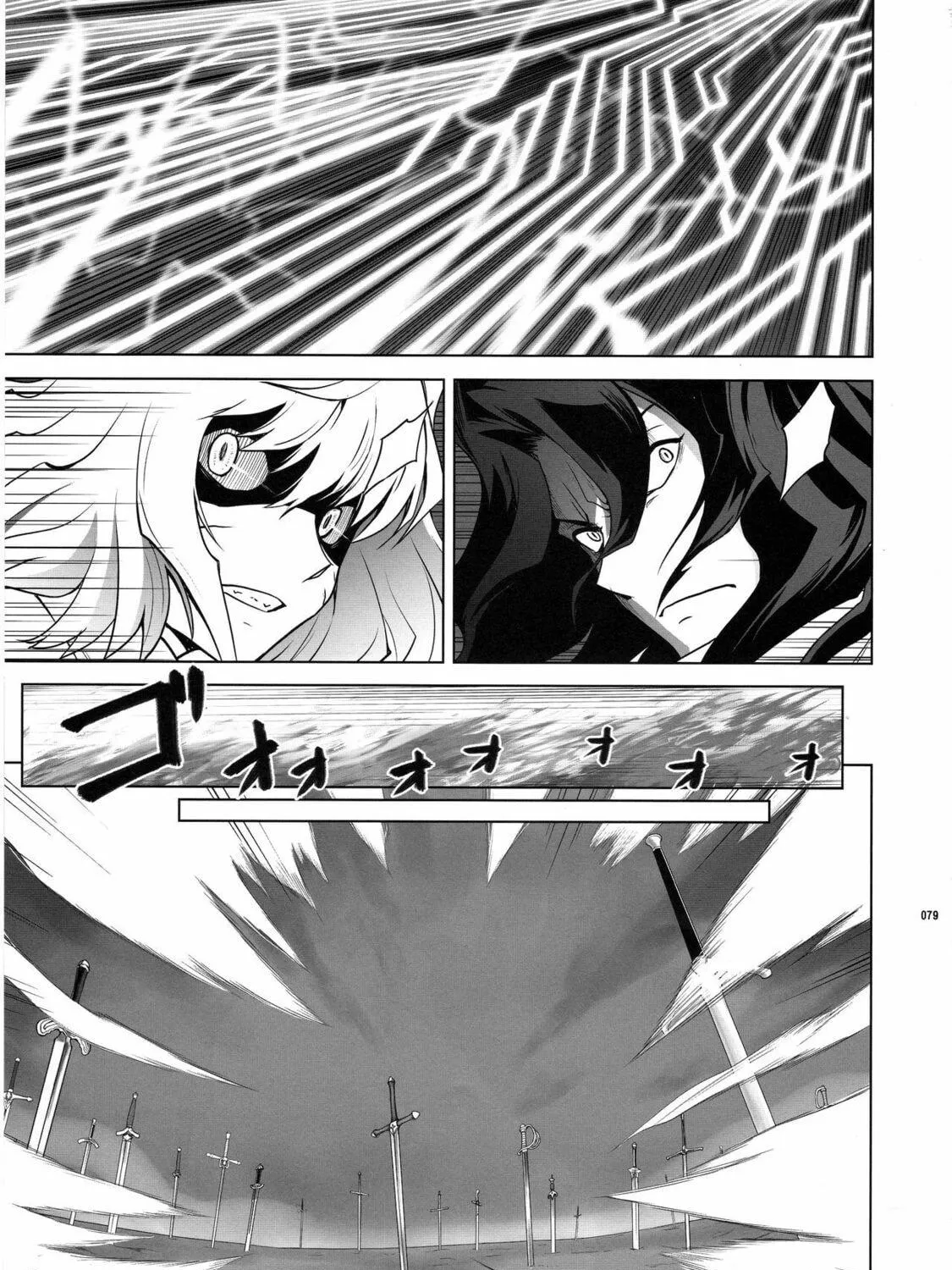 Fate/Stay Night dj - Type-Moon Complex X Chapter 8 page 148 - 