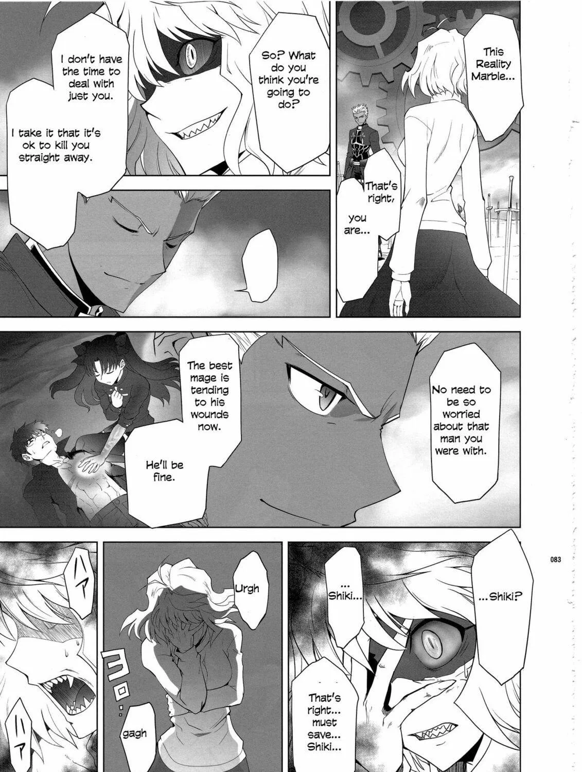 Fate/Stay Night dj - Type-Moon Complex X Chapter 8 page 153 - 
