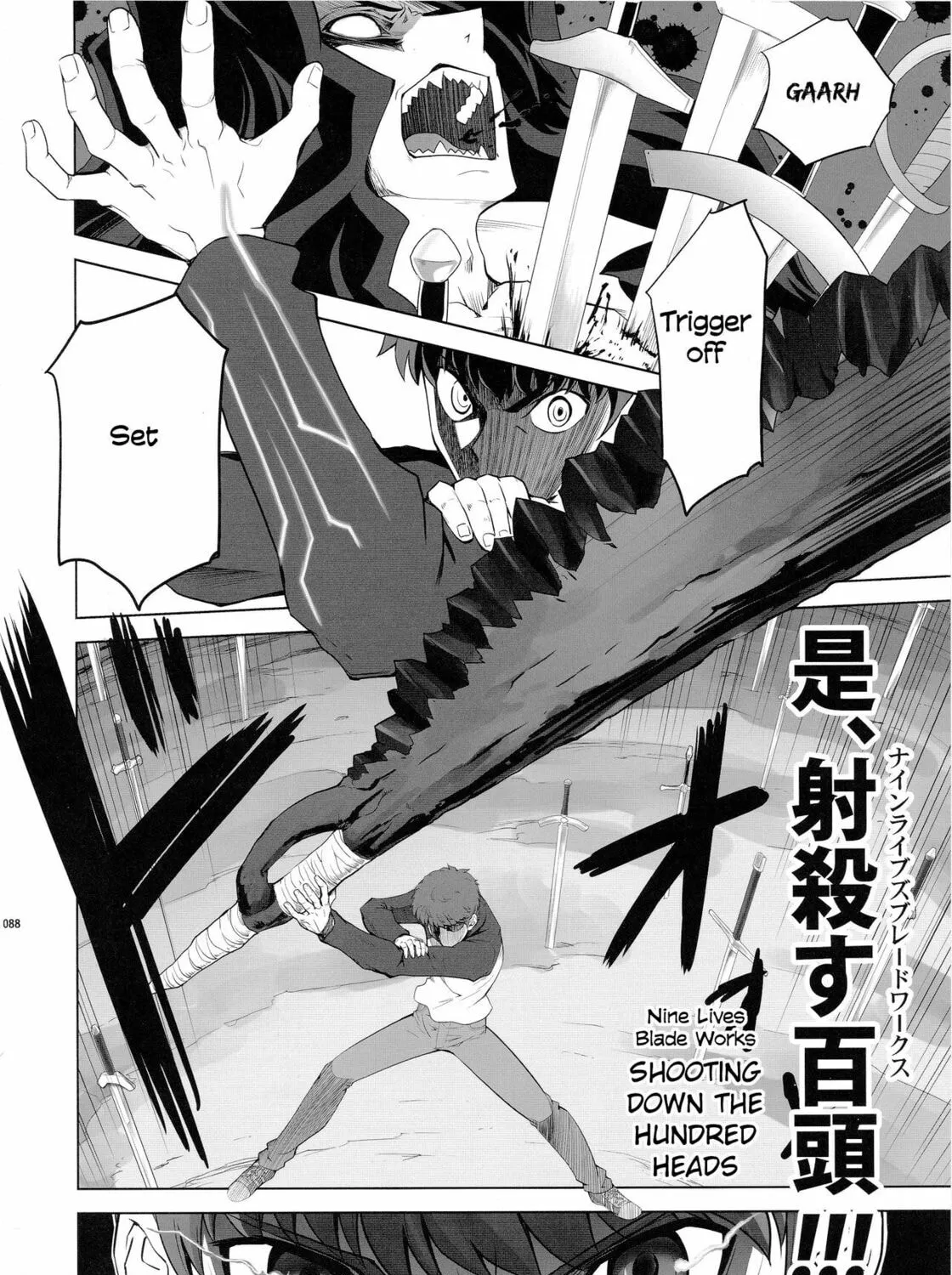 Fate/Stay Night dj - Type-Moon Complex X Chapter 8 page 163 - 