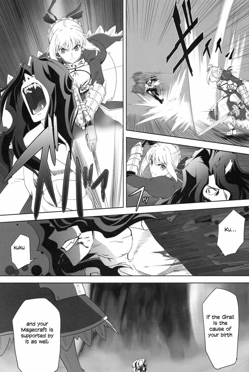 Fate/Stay Night dj - Type-Moon Complex X Chapter 8 page 181 - 