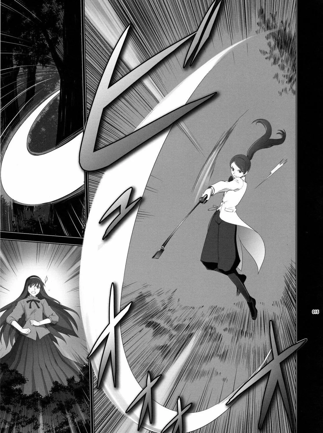 Fate/Stay Night dj - Type-Moon Complex X Chapter 8 page 23 - 