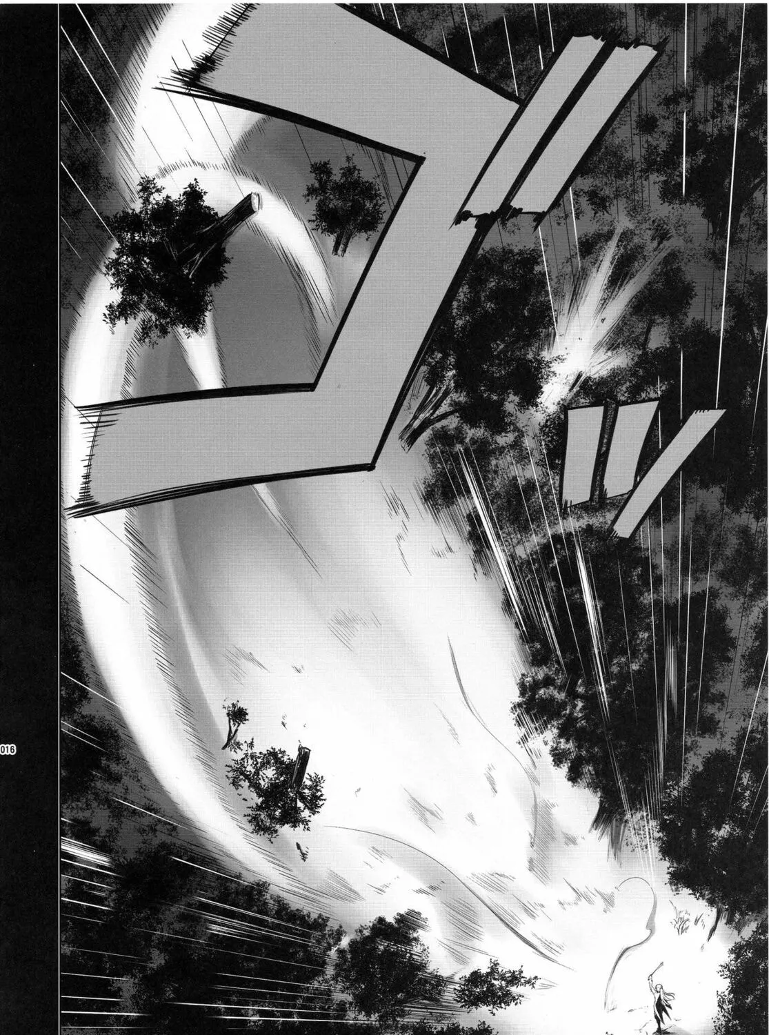 Fate/Stay Night dj - Type-Moon Complex X Chapter 8 page 25 - 