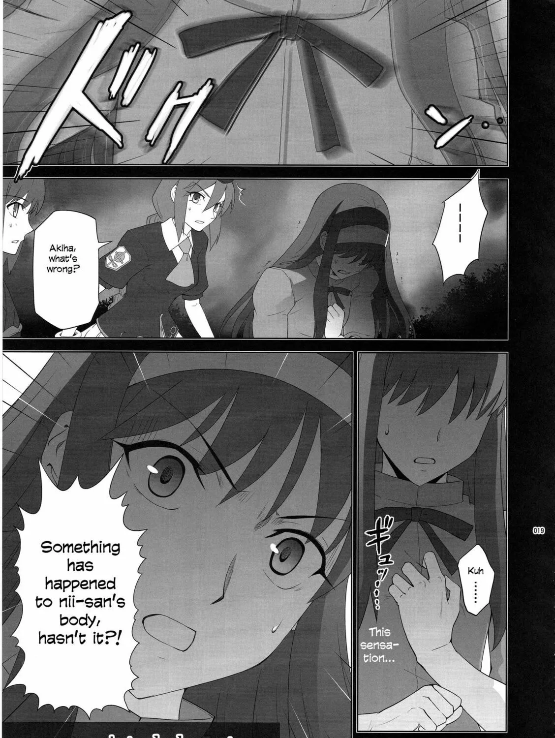 Fate/Stay Night dj - Type-Moon Complex X Chapter 8 page 31 - 