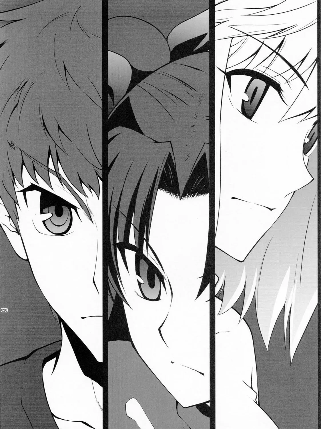 Fate/Stay Night dj - Type-Moon Complex X Chapter 8 page 33 - 