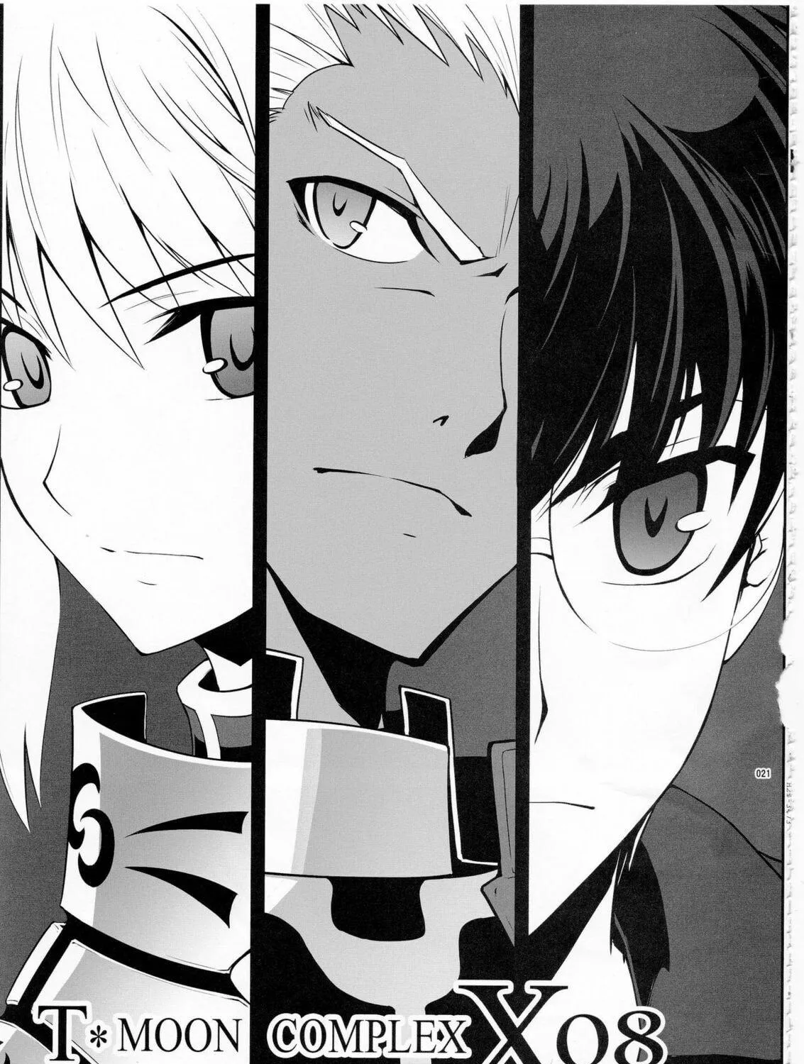 Fate/Stay Night dj - Type-Moon Complex X Chapter 8 page 35 - 