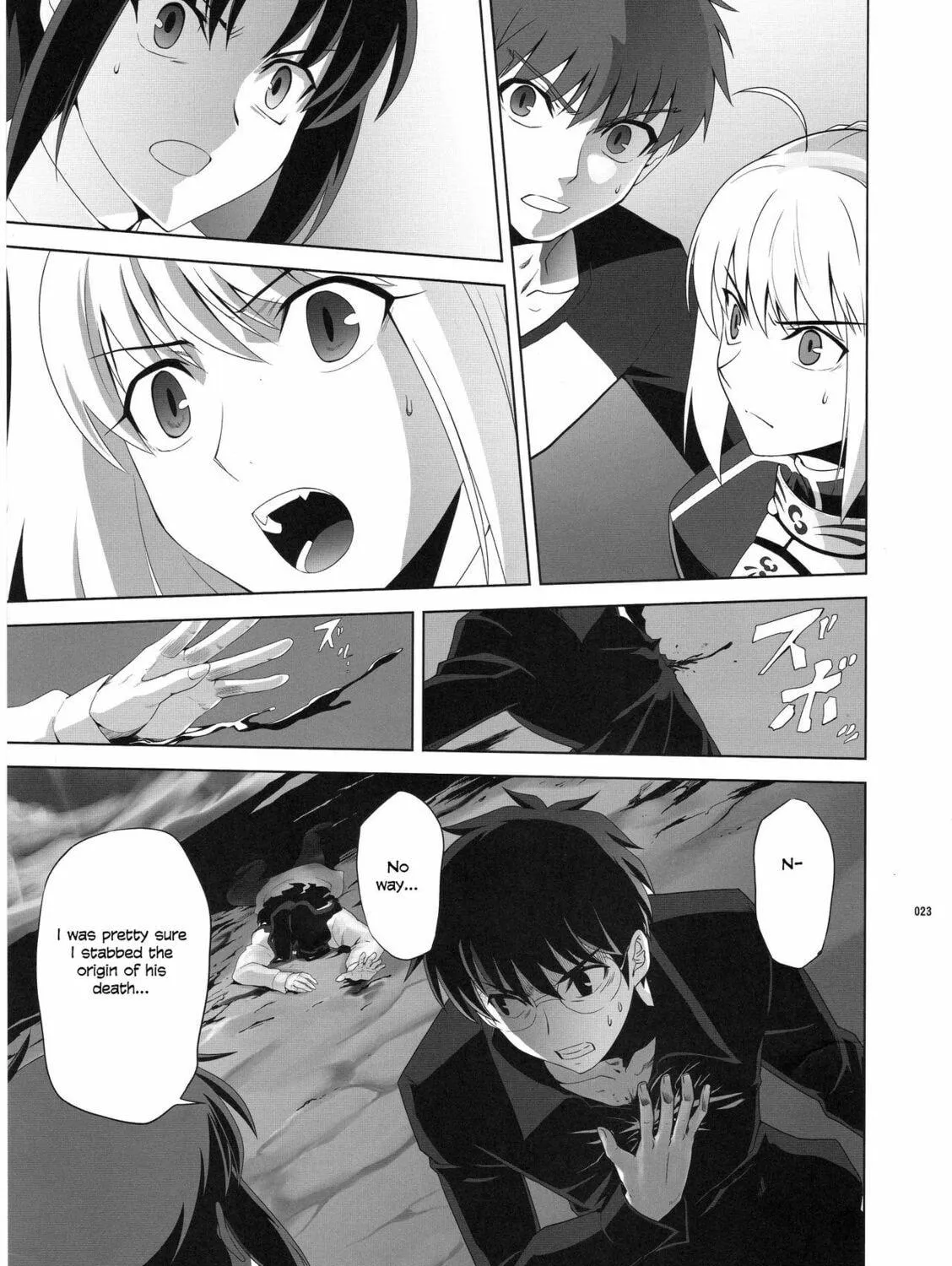 Fate/Stay Night dj - Type-Moon Complex X Chapter 8 page 39 - 