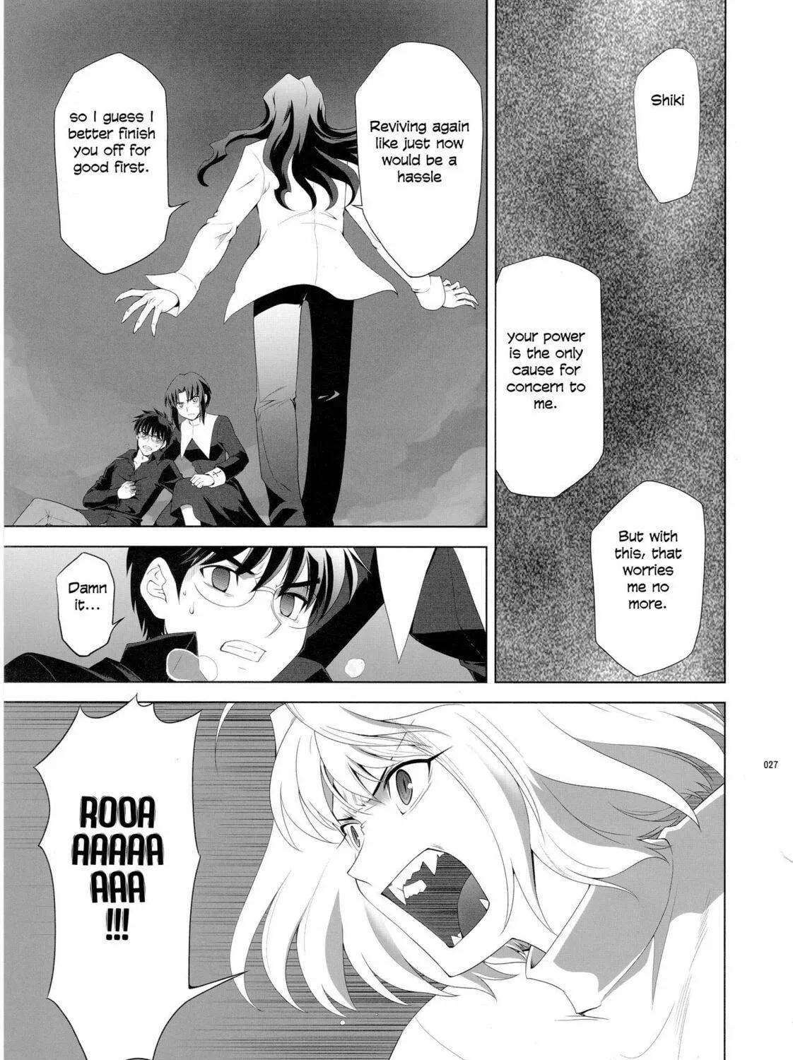 Fate/Stay Night dj - Type-Moon Complex X Chapter 8 page 47 - 