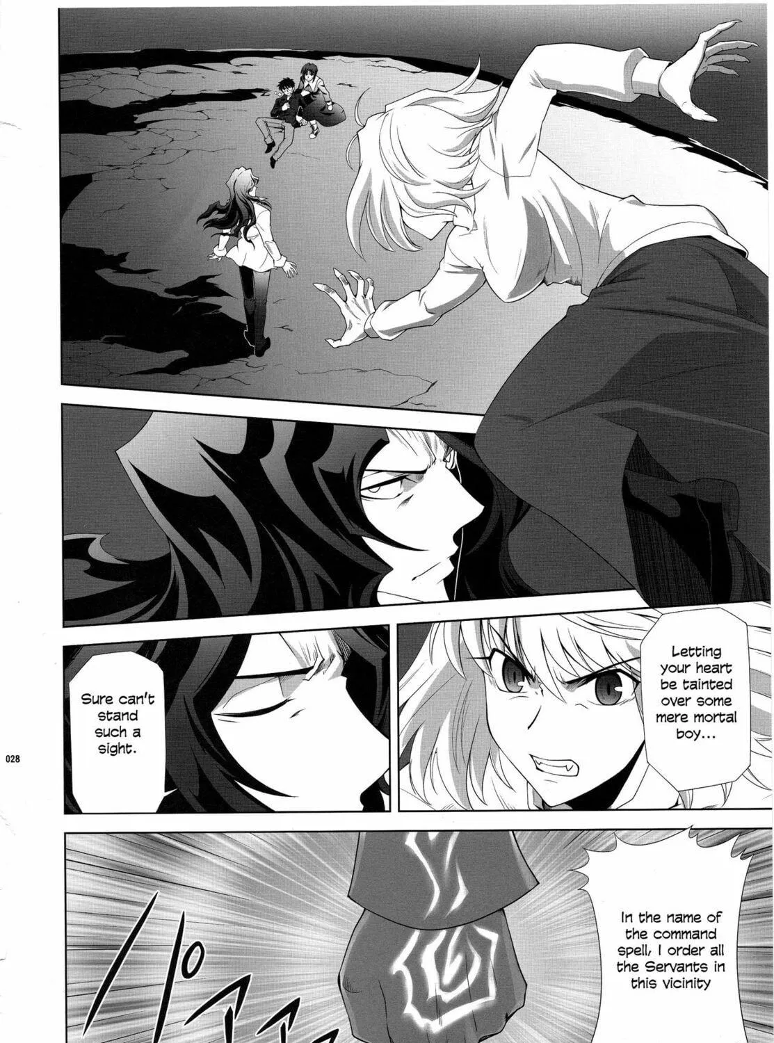 Fate/Stay Night dj - Type-Moon Complex X Chapter 8 page 49 - 