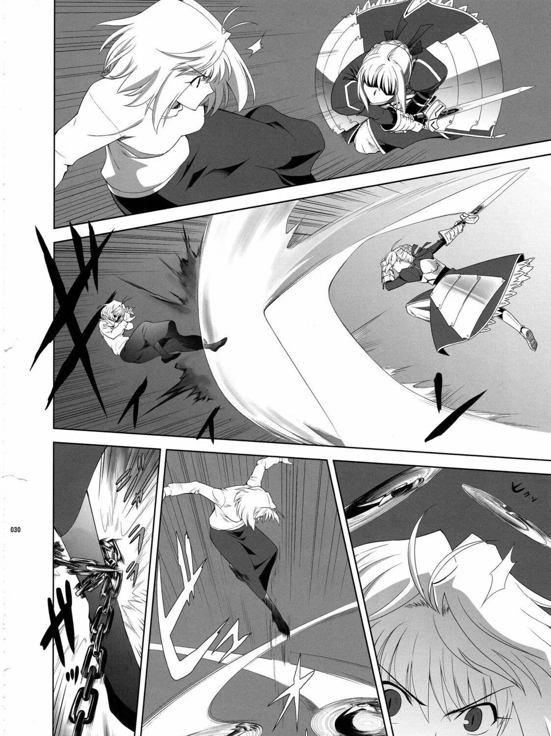 Fate/Stay Night dj - Type-Moon Complex X Chapter 8 page 53 - 