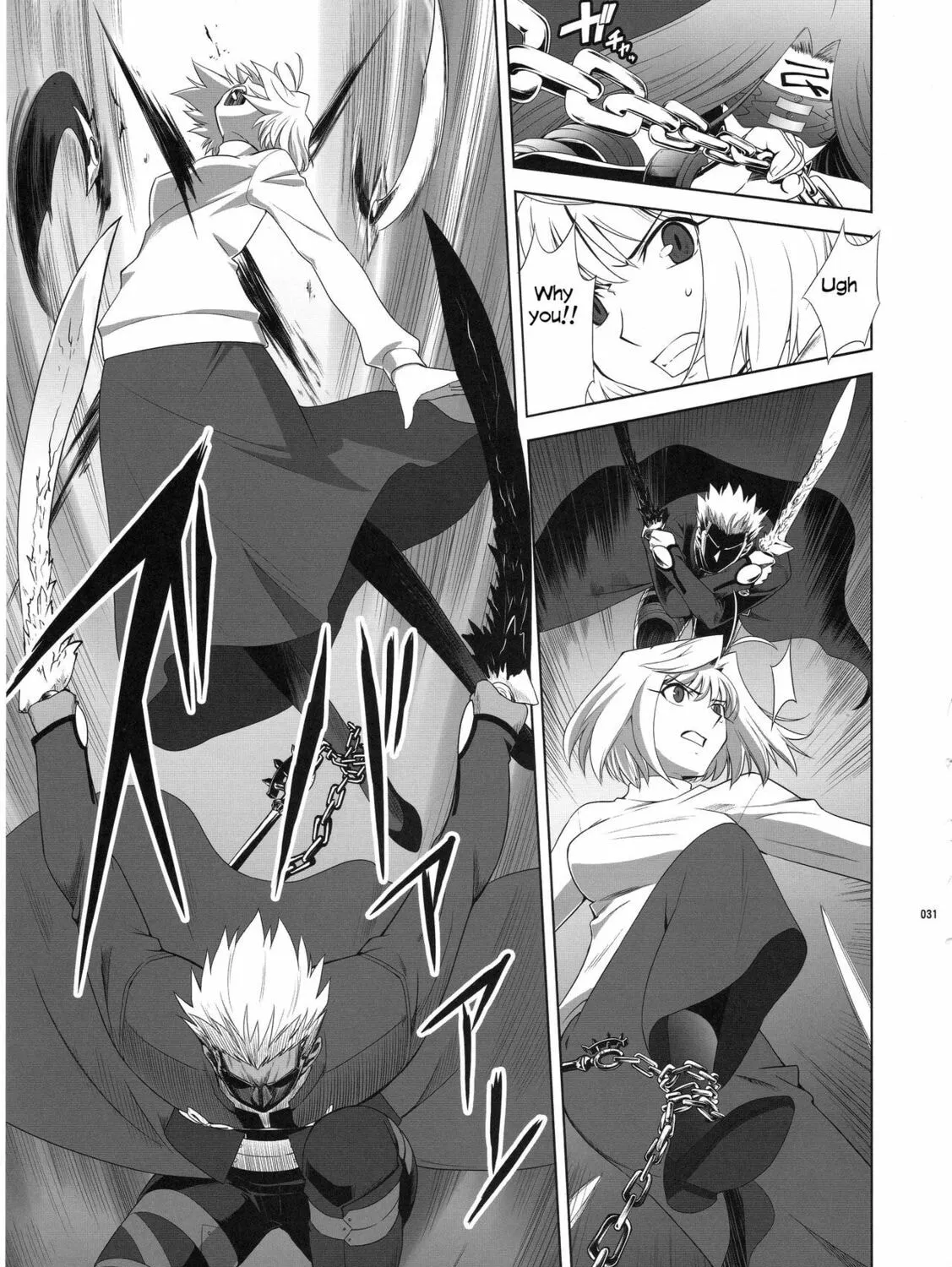 Fate/Stay Night dj - Type-Moon Complex X Chapter 8 page 55 - 