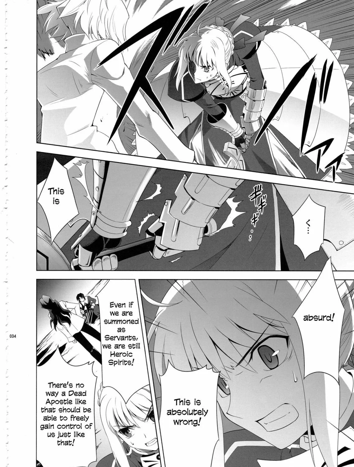 Fate/Stay Night dj - Type-Moon Complex X Chapter 8 page 61 - 