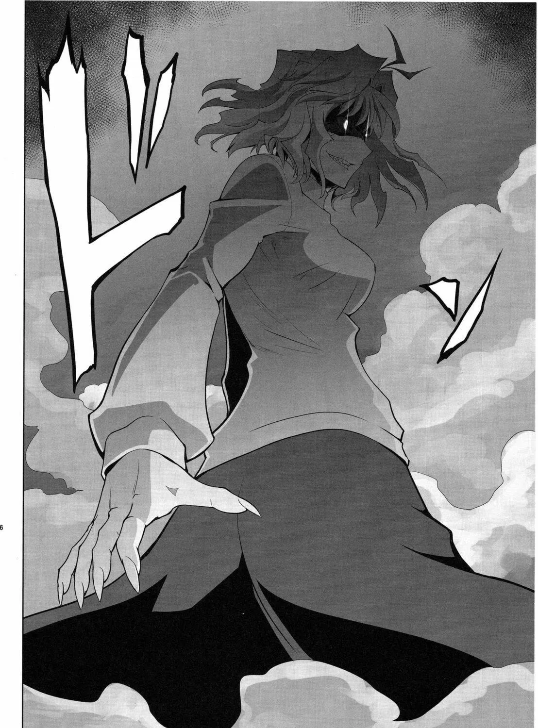 Fate/Stay Night dj - Type-Moon Complex X Chapter 8 page 65 - 