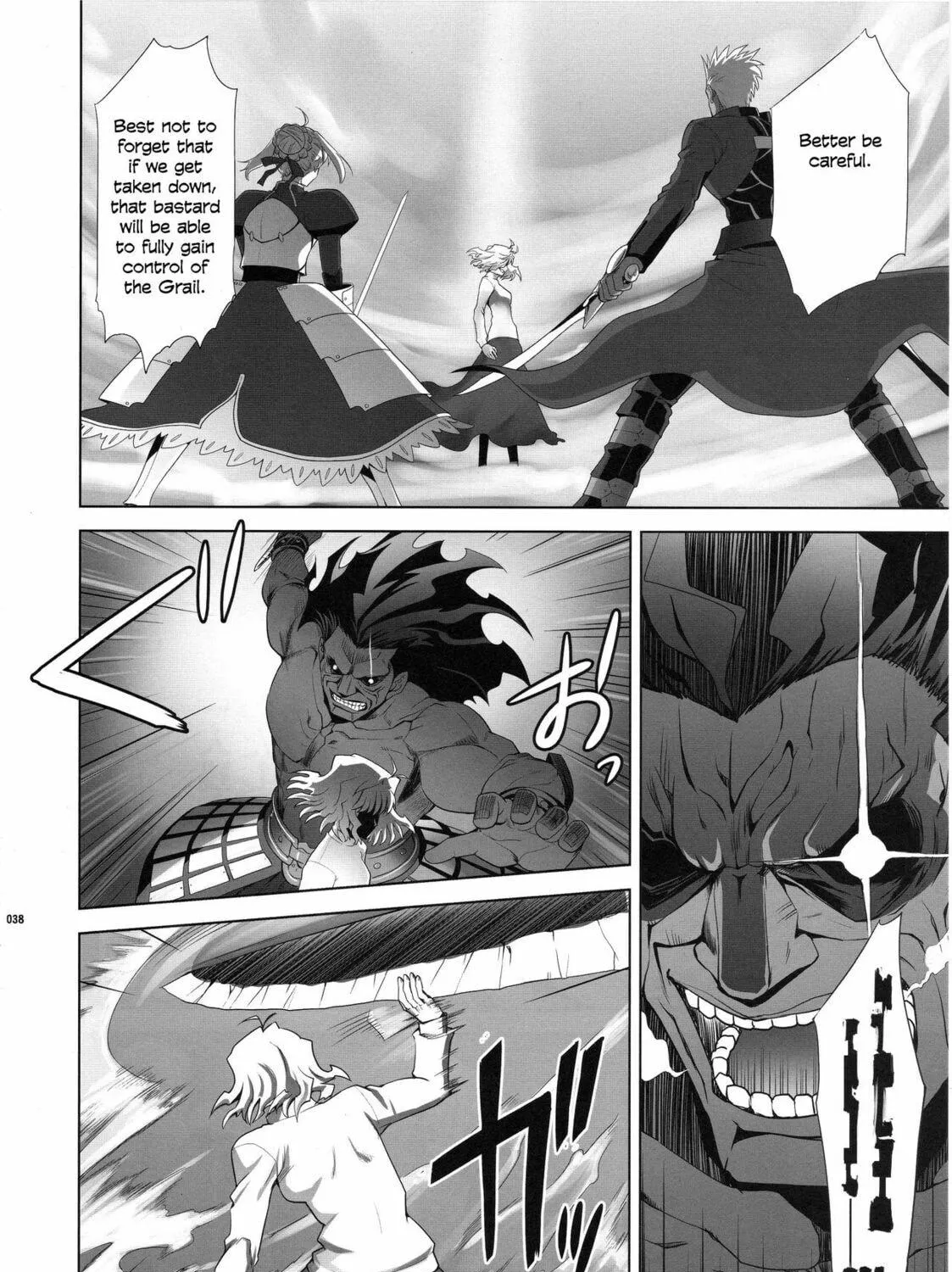 Fate/Stay Night dj - Type-Moon Complex X Chapter 8 page 69 - 