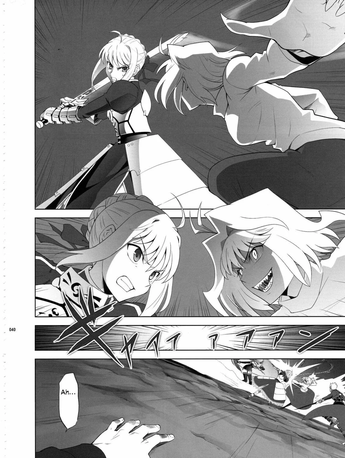 Fate/Stay Night dj - Type-Moon Complex X Chapter 8 page 73 - 
