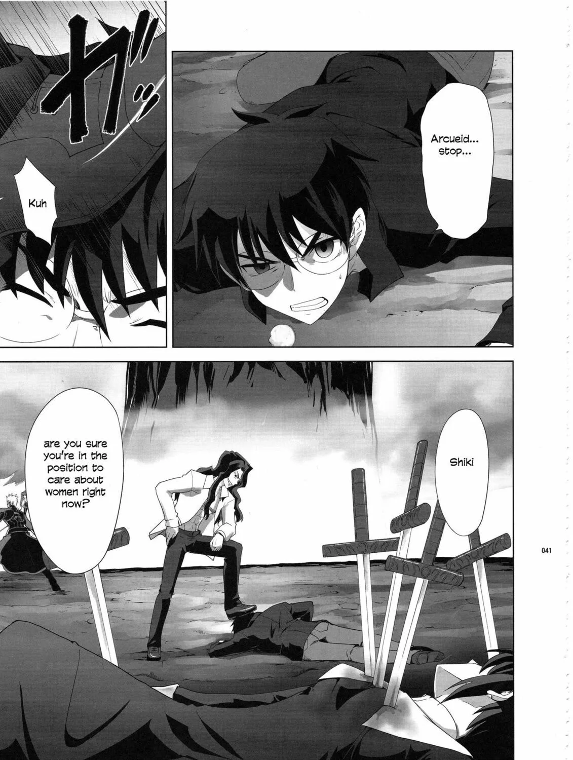 Fate/Stay Night dj - Type-Moon Complex X Chapter 8 page 75 - 