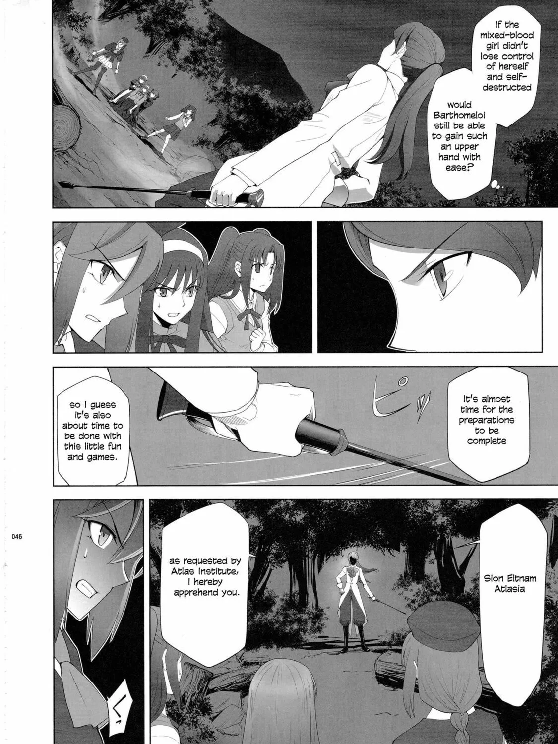 Fate/Stay Night dj - Type-Moon Complex X Chapter 8 page 85 - 