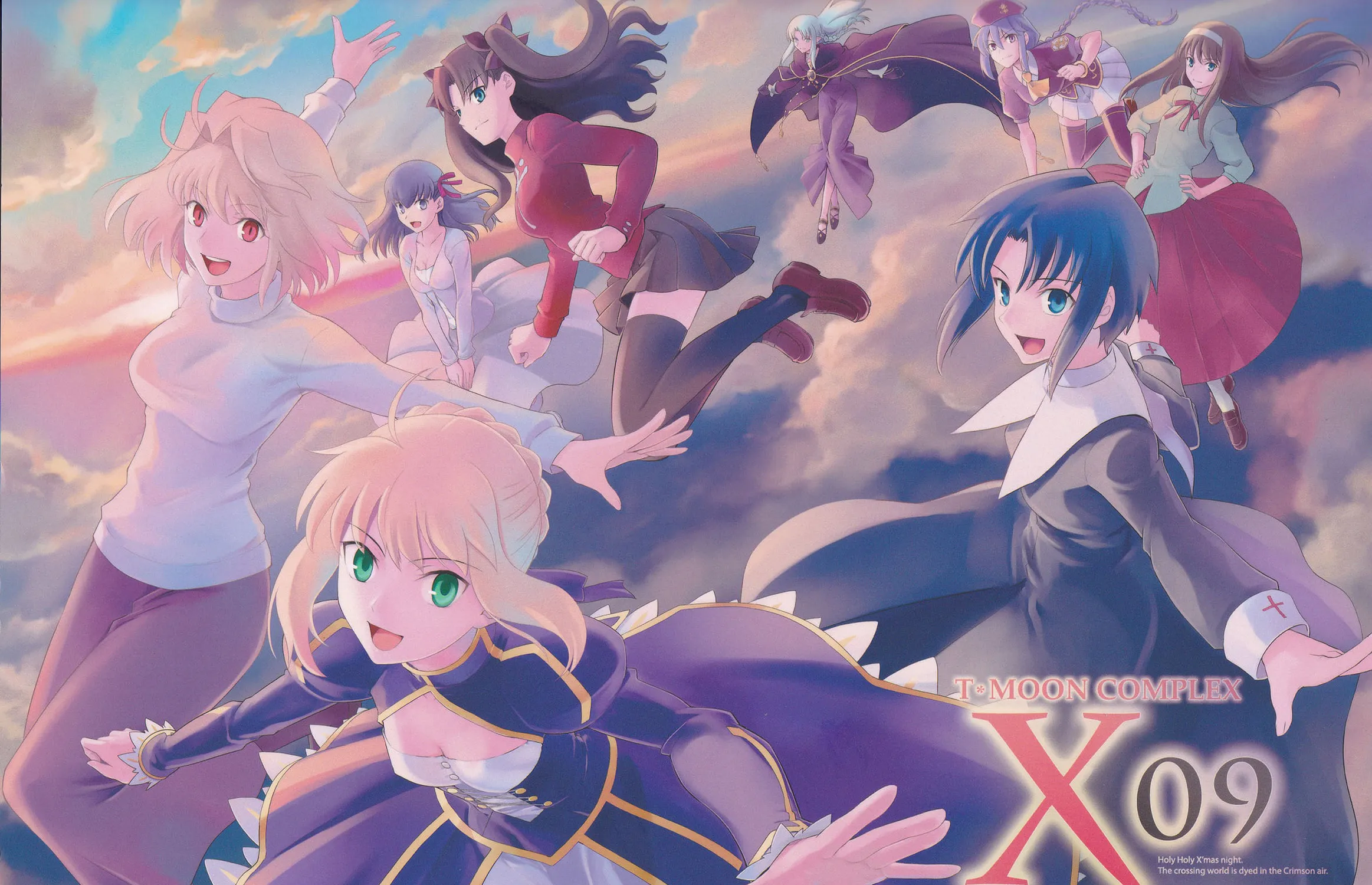 Fate/Stay Night dj - Type-Moon Complex X Chapter 9 page 2 - 