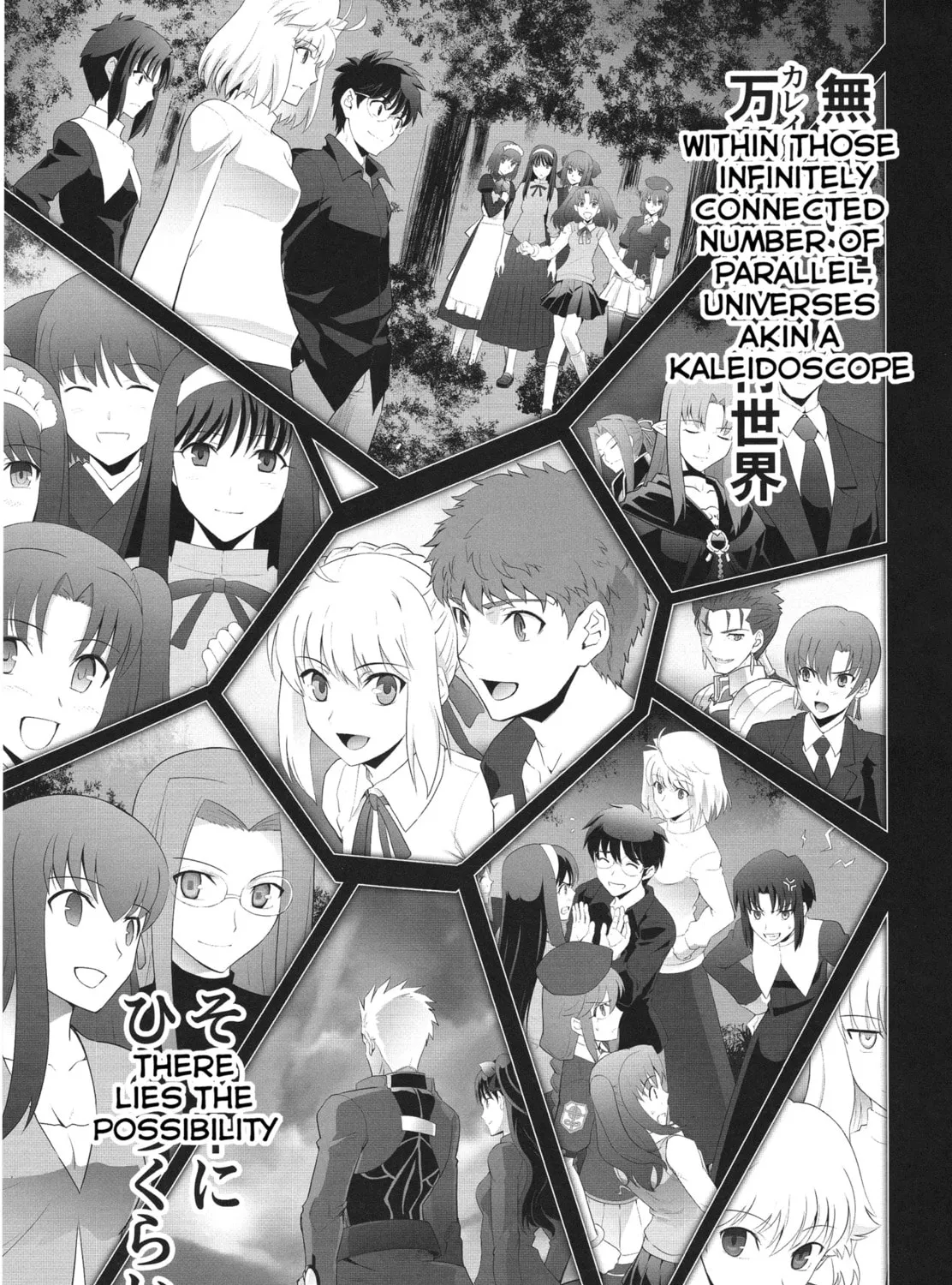 Fate/Stay Night dj - Type-Moon Complex X Chapter 9 page 134 - 