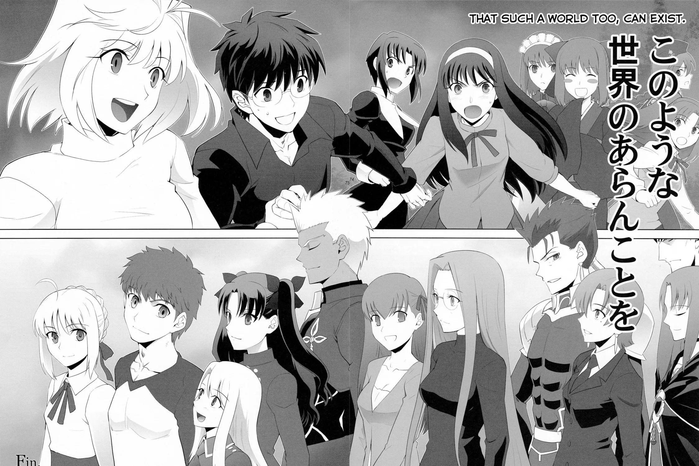 Fate/Stay Night dj - Type-Moon Complex X Chapter 9 page 136 - 