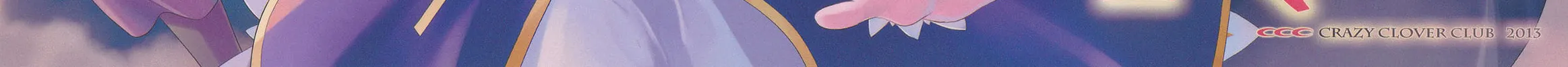 Fate/Stay Night dj - Type-Moon Complex X Chapter 9 page 3 - 
