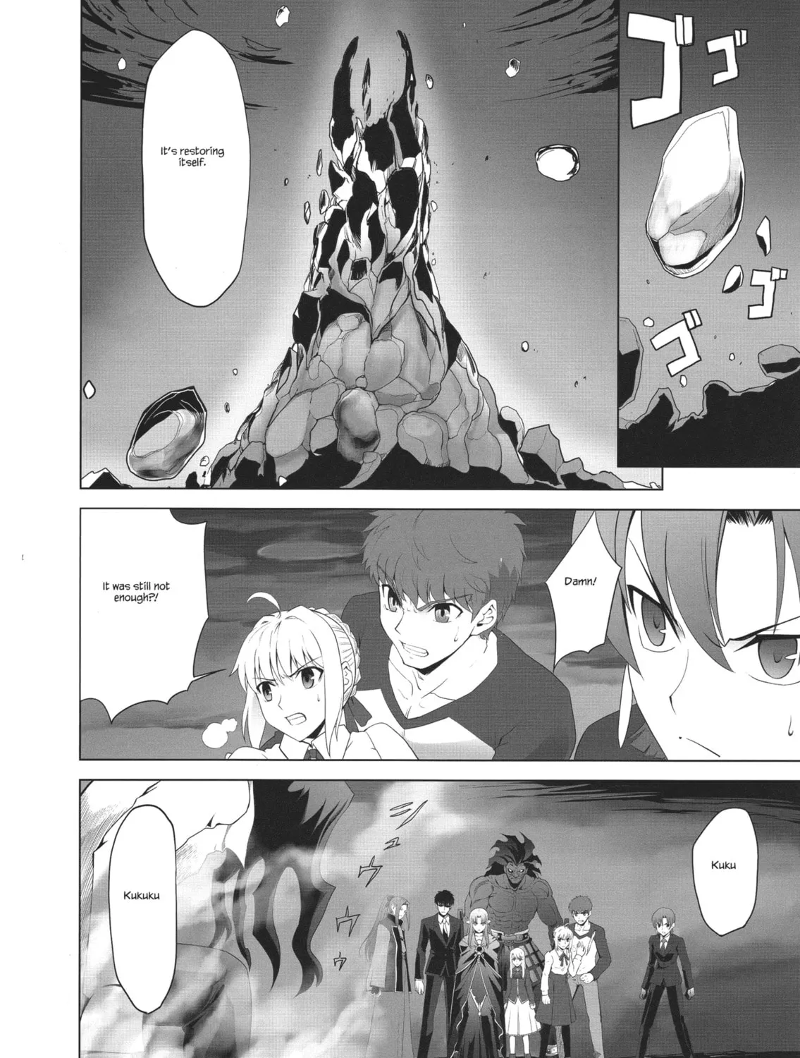 Fate/Stay Night dj - Type-Moon Complex X Chapter 9 page 24 - 