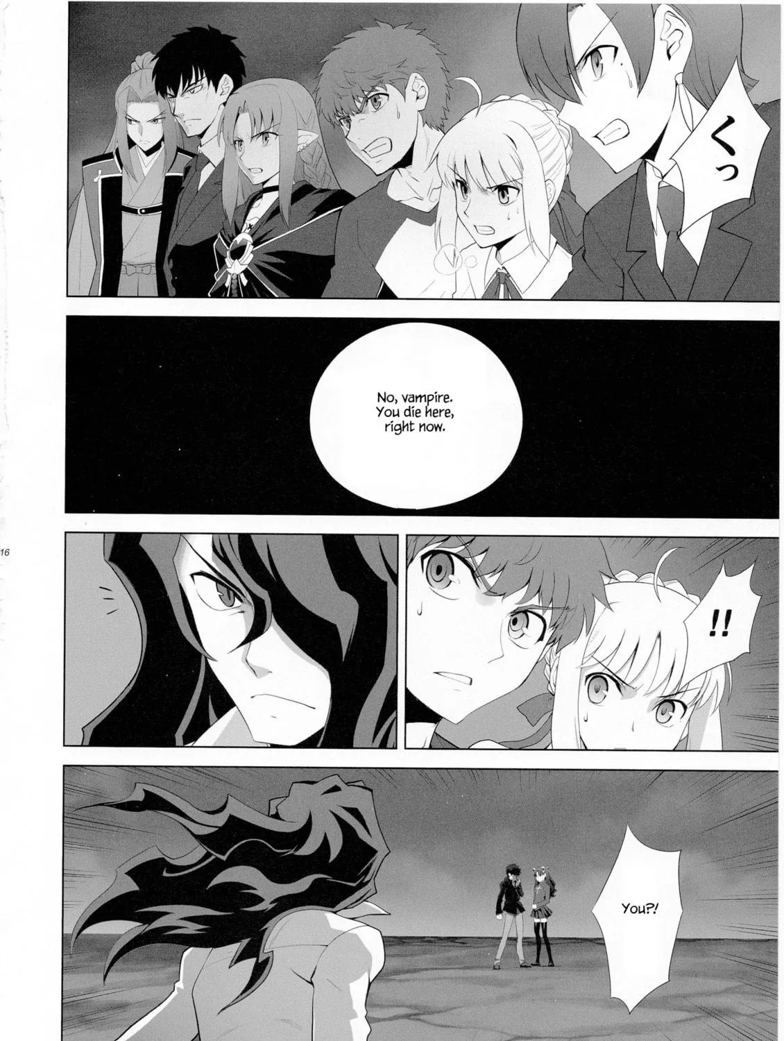 Fate/Stay Night dj - Type-Moon Complex X Chapter 9 page 28 - 