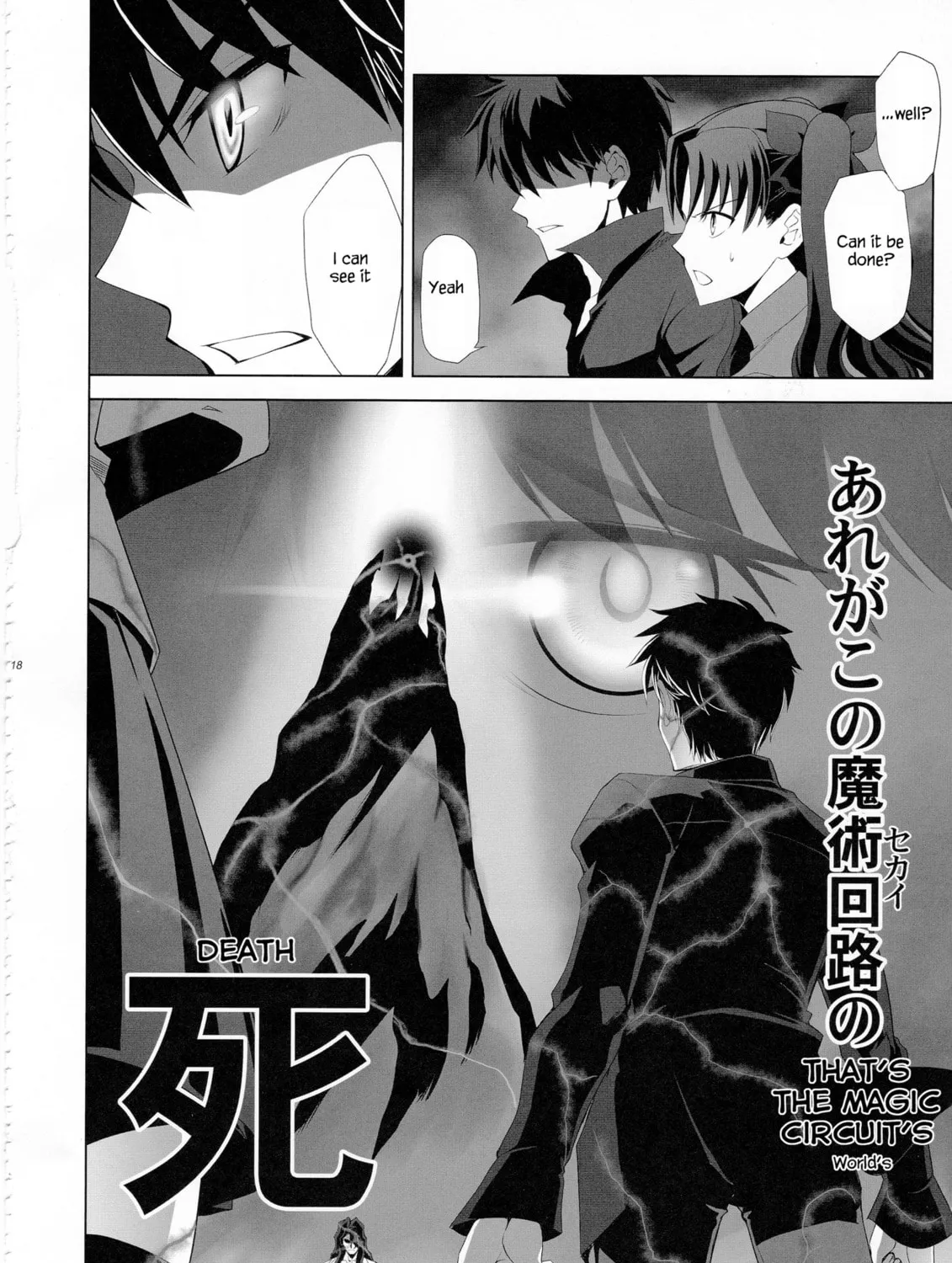Fate/Stay Night dj - Type-Moon Complex X Chapter 9 page 32 - 