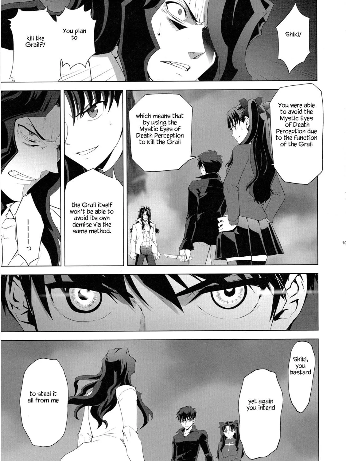 Fate/Stay Night dj - Type-Moon Complex X Chapter 9 page 34 - 