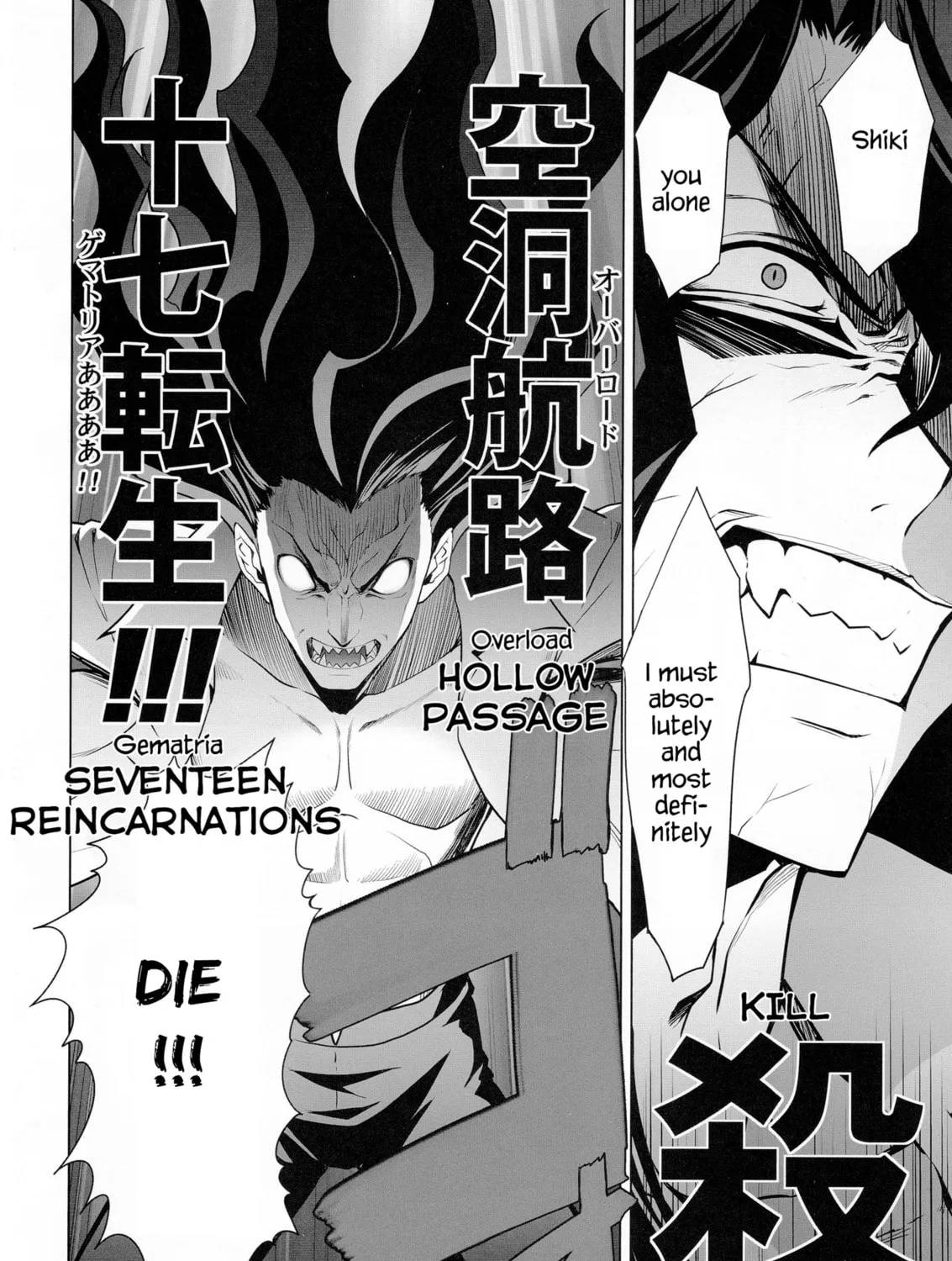Fate/Stay Night dj - Type-Moon Complex X Chapter 9 page 36 - 