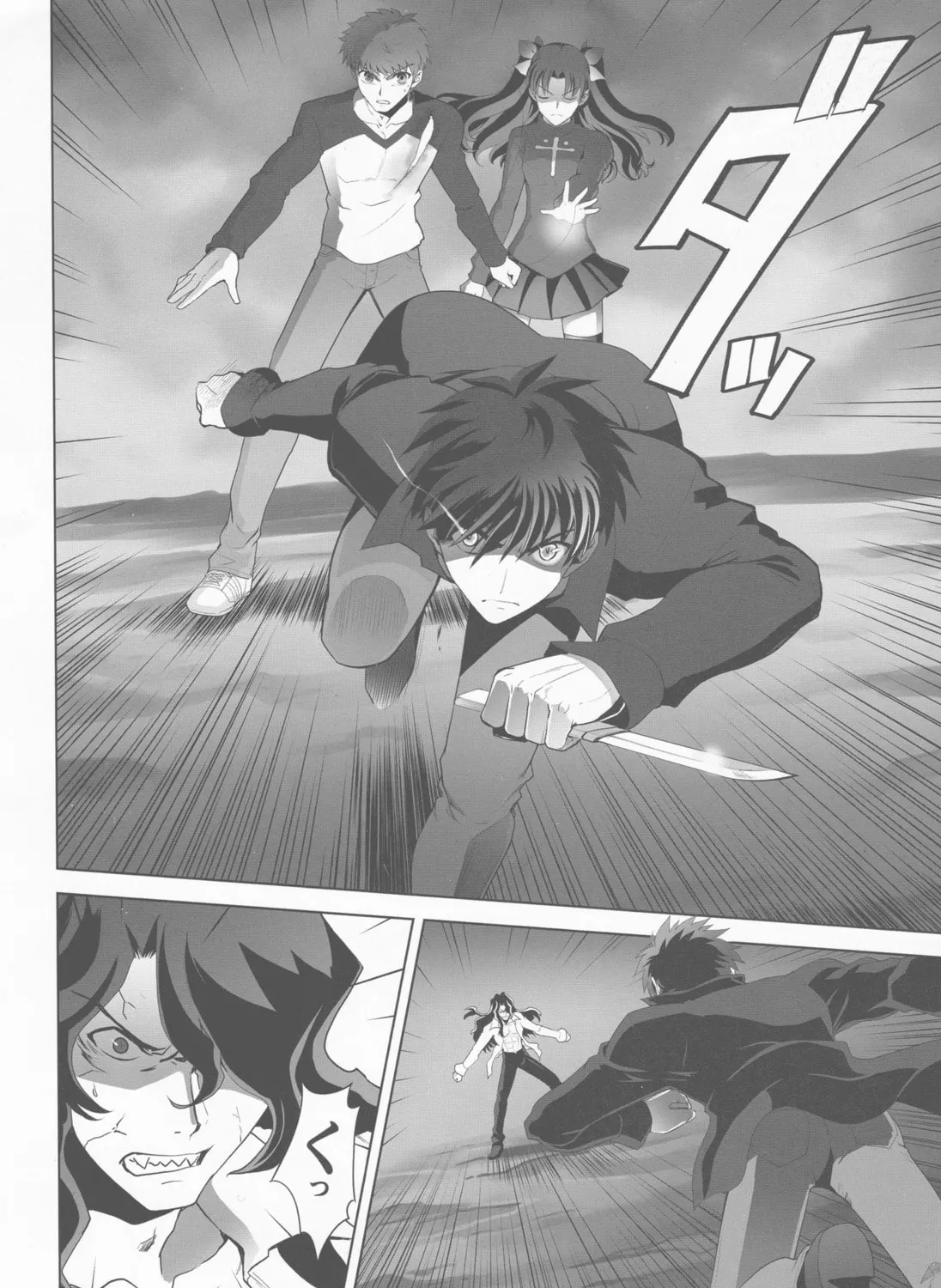 Fate/Stay Night dj - Type-Moon Complex X Chapter 9 page 44 - 