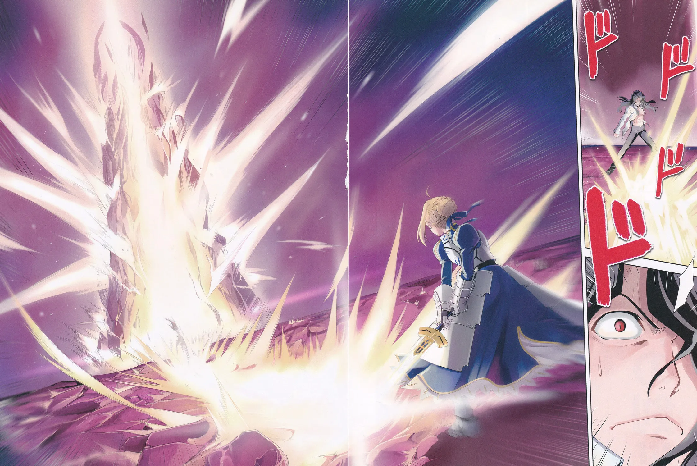 Fate/Stay Night dj - Type-Moon Complex X Chapter 9 page 6 - 