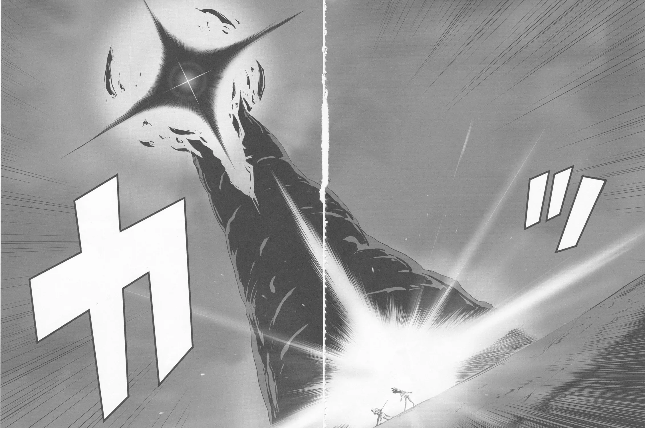 Fate/Stay Night dj - Type-Moon Complex X Chapter 9 page 54 - 