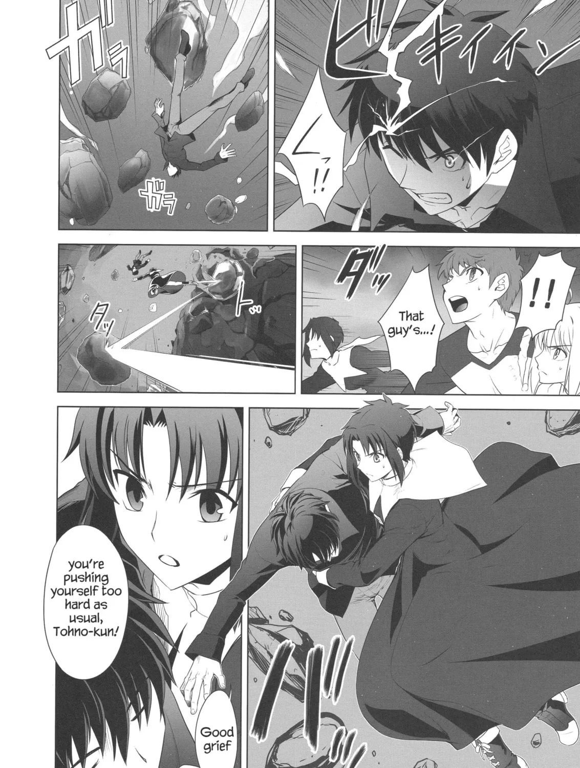Fate/Stay Night dj - Type-Moon Complex X Chapter 9 page 56 - 