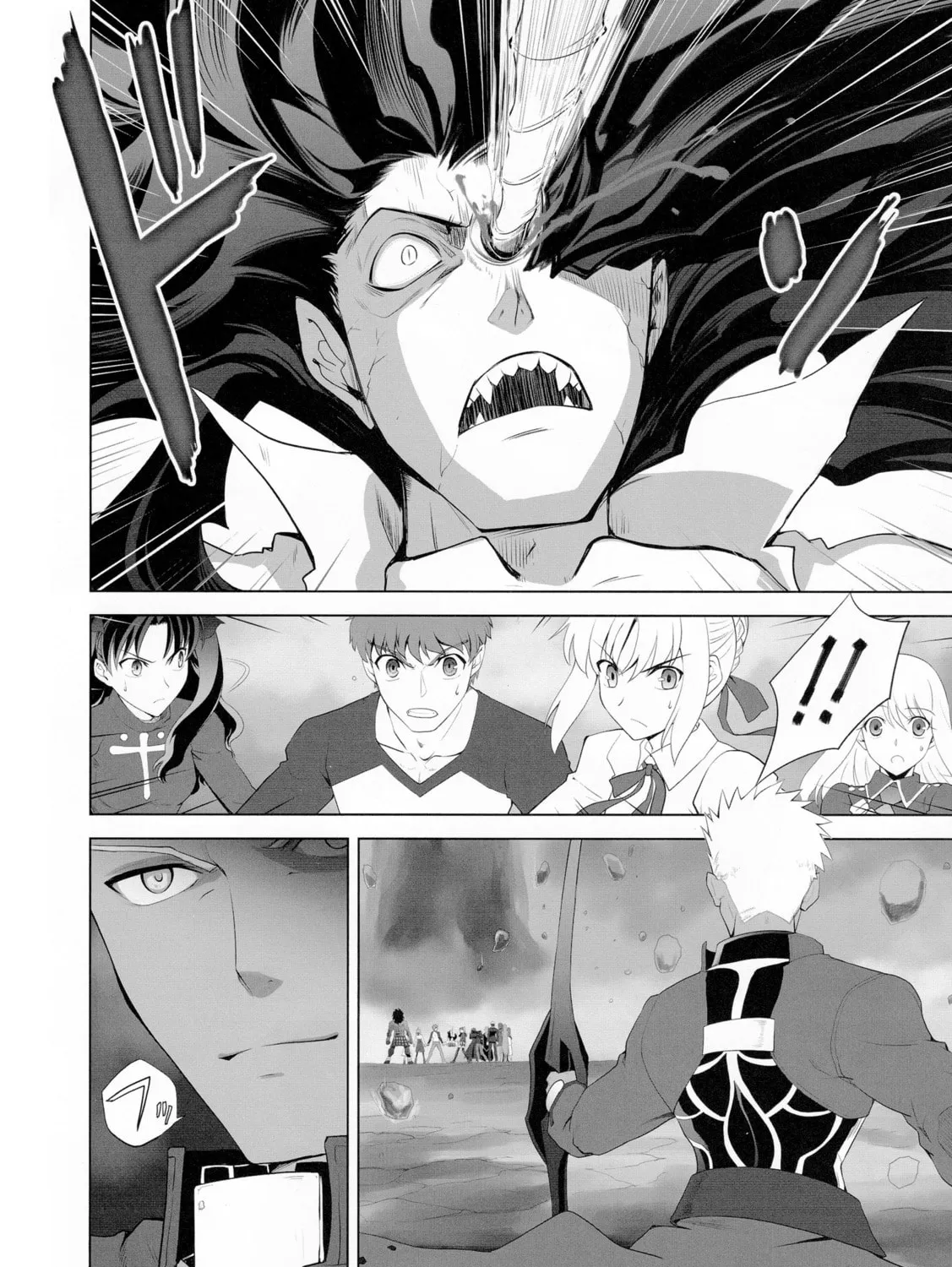Fate/Stay Night dj - Type-Moon Complex X Chapter 9 page 72 - 