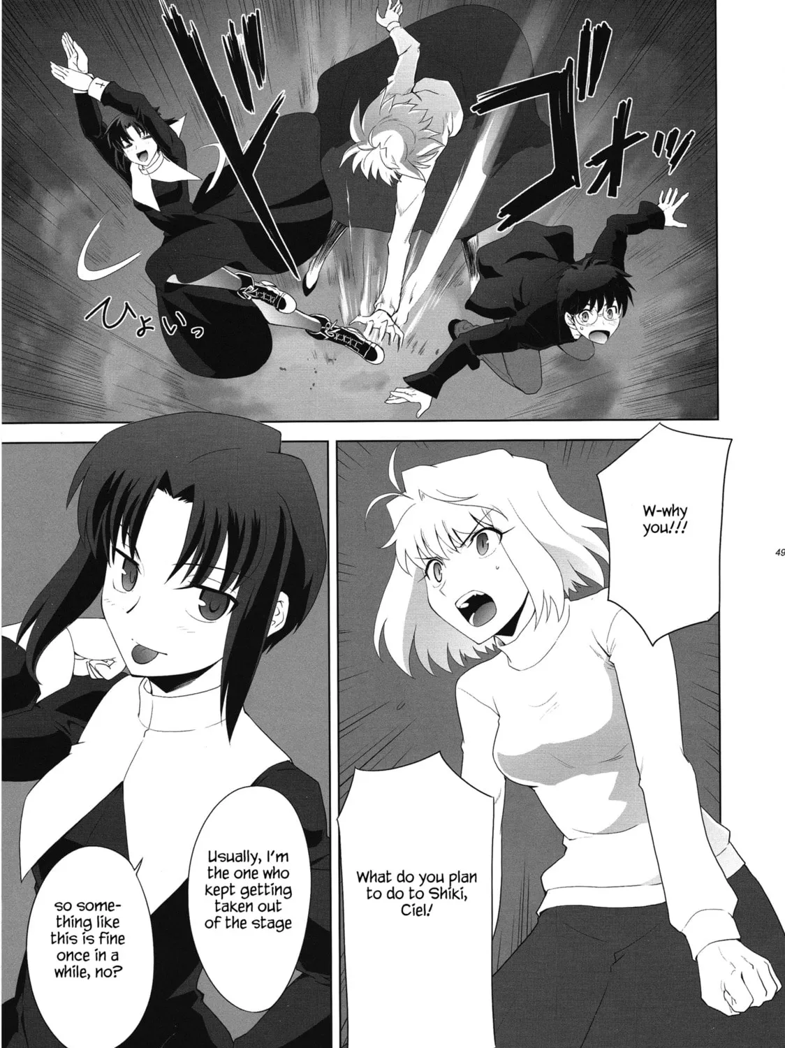 Fate/Stay Night dj - Type-Moon Complex X Chapter 9 page 90 - 