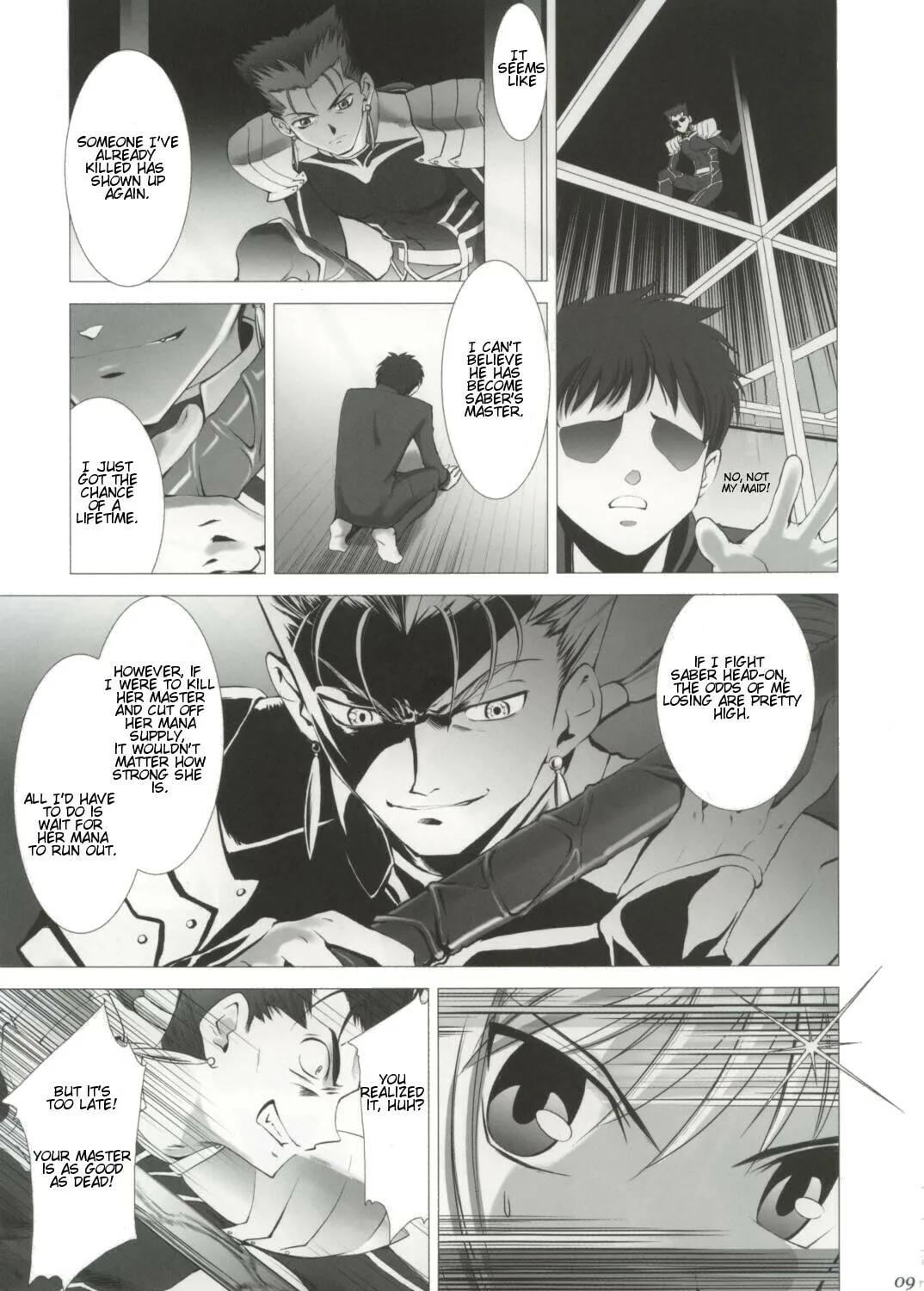 Fate/Stay Night dj - Type-Moon Complex Chapter 1 page 13 - 