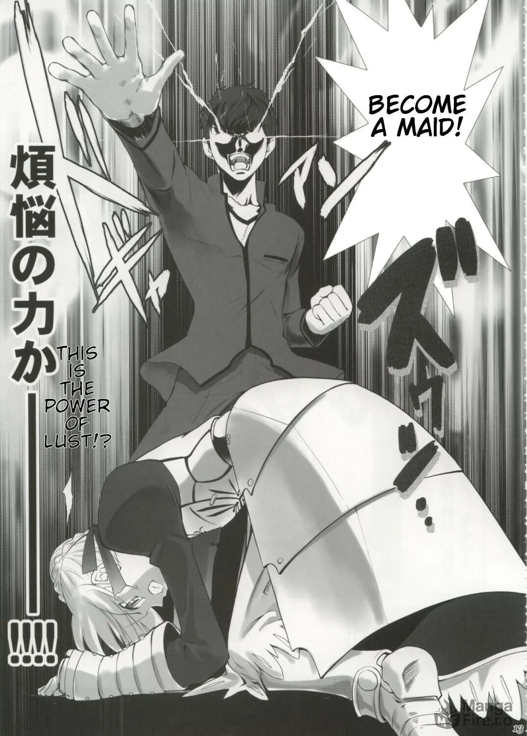 Fate/Stay Night dj - Type-Moon Complex Chapter 1 page 18 - 