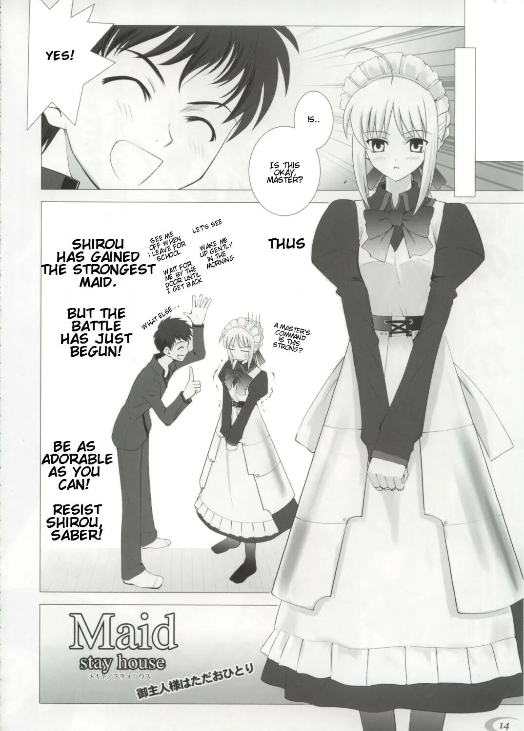 Fate/Stay Night dj - Type-Moon Complex Chapter 1 page 20 - 