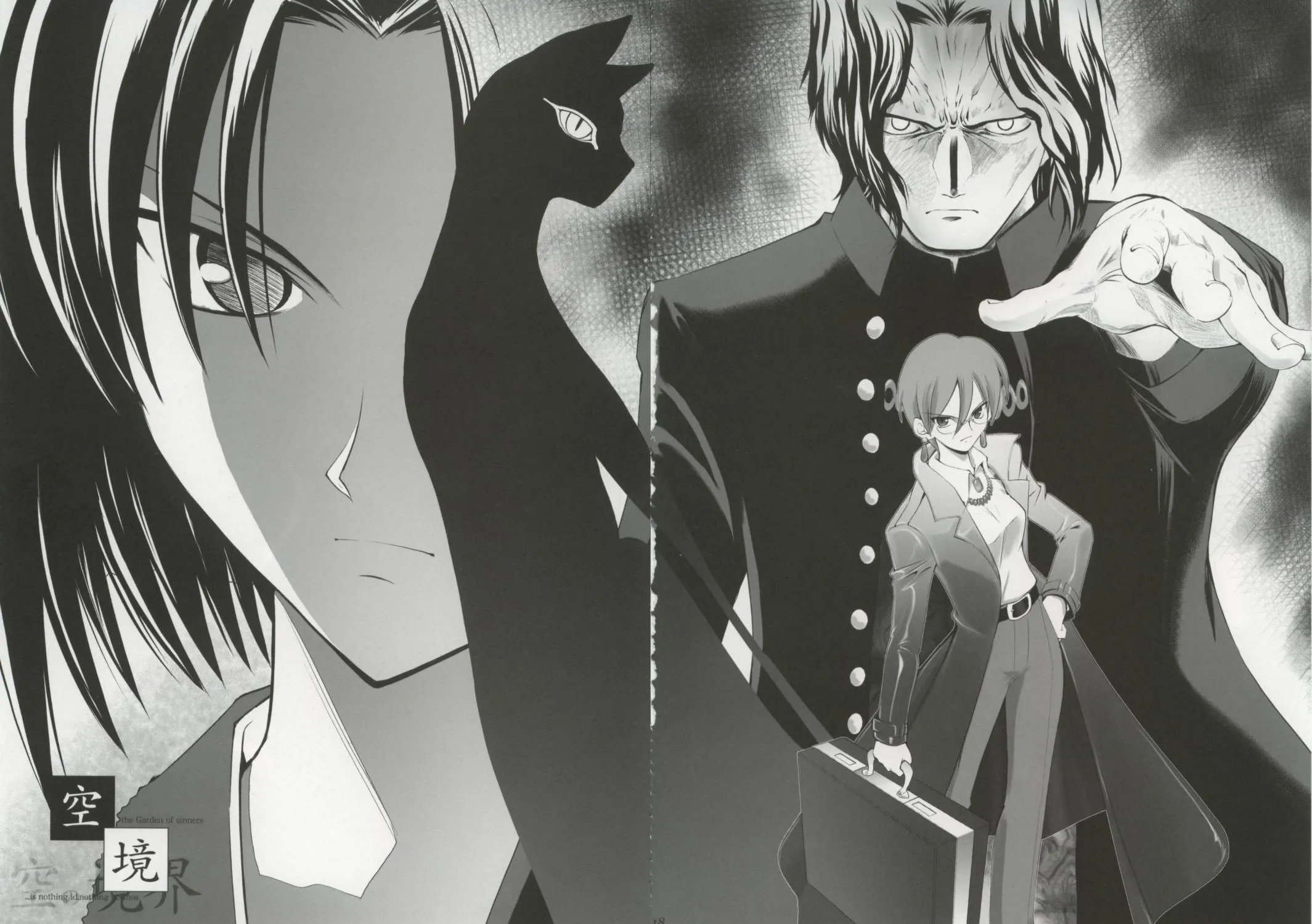 Fate/Stay Night dj - Type-Moon Complex Chapter 1 page 27 - 