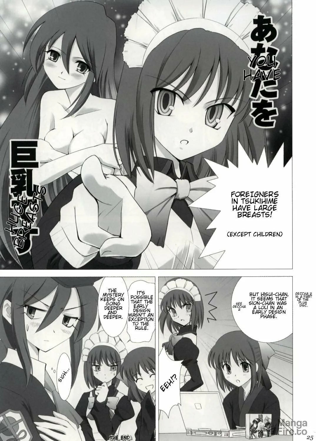 Fate/Stay Night dj - Type-Moon Complex Chapter 1 page 39 - 