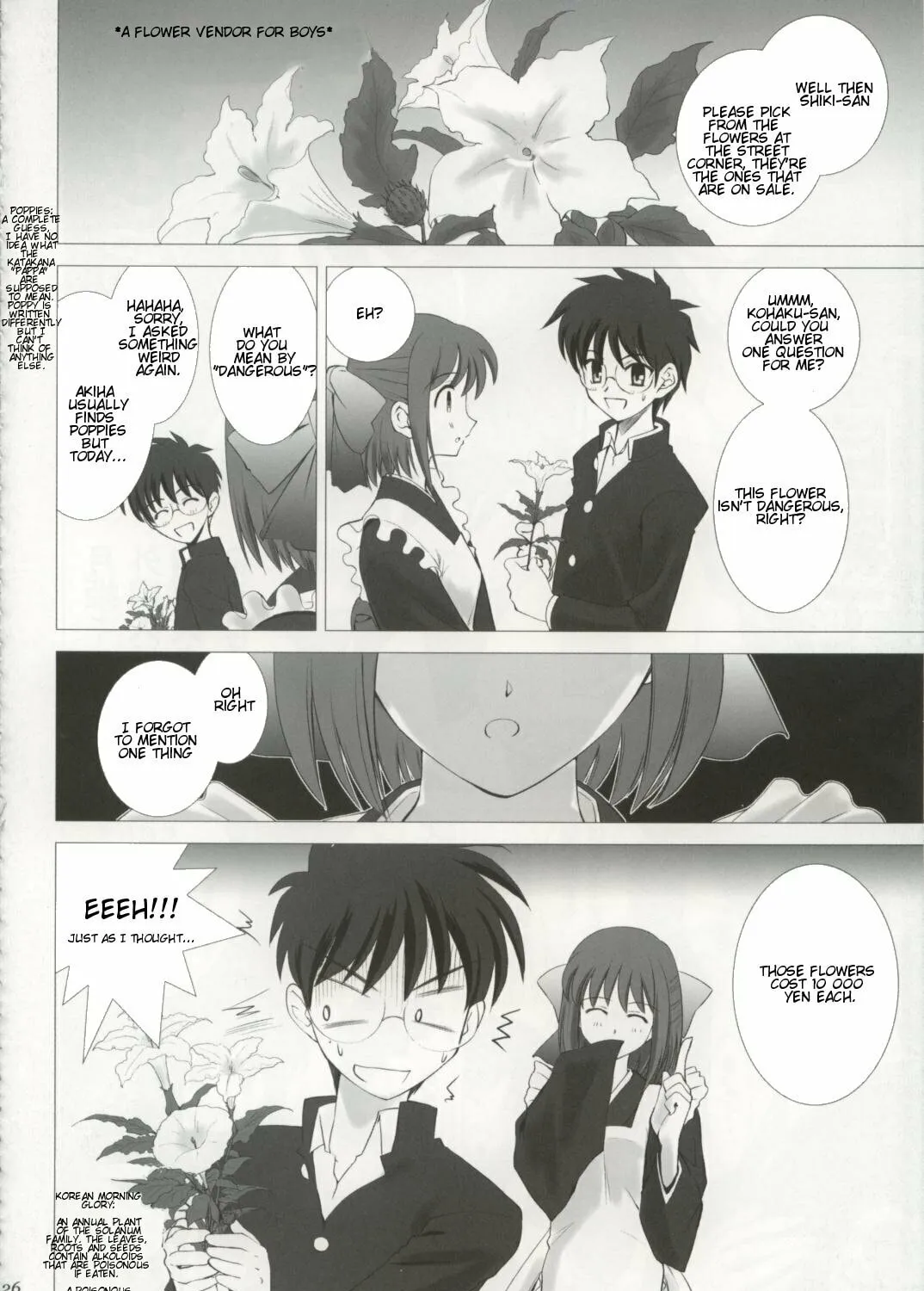 Fate/Stay Night dj - Type-Moon Complex Chapter 1 page 41 - 
