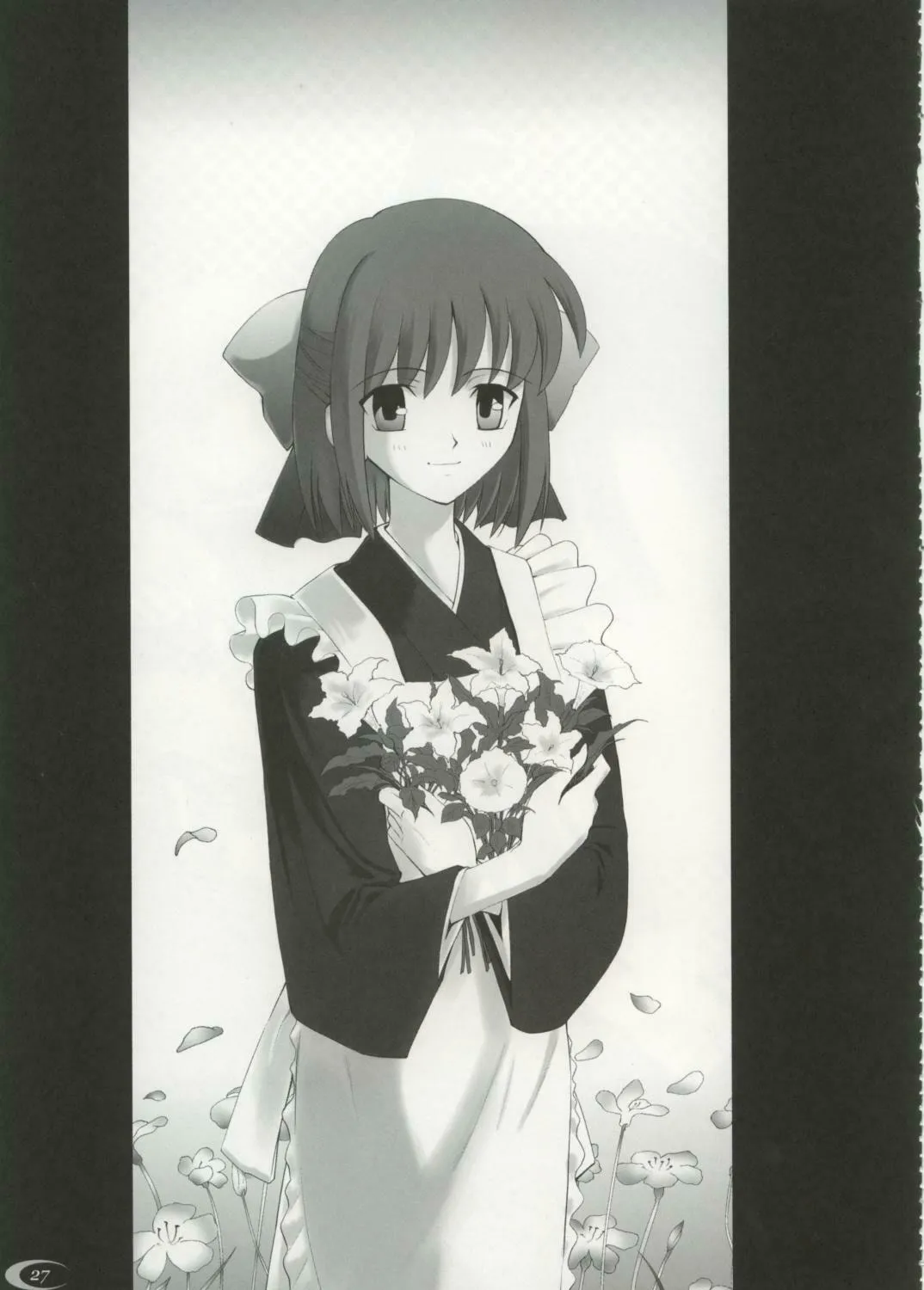 Fate/Stay Night dj - Type-Moon Complex Chapter 1 page 43 - 