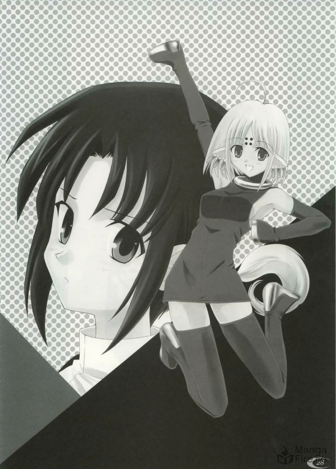 Fate/Stay Night dj - Type-Moon Complex Chapter 1 page 45 - 