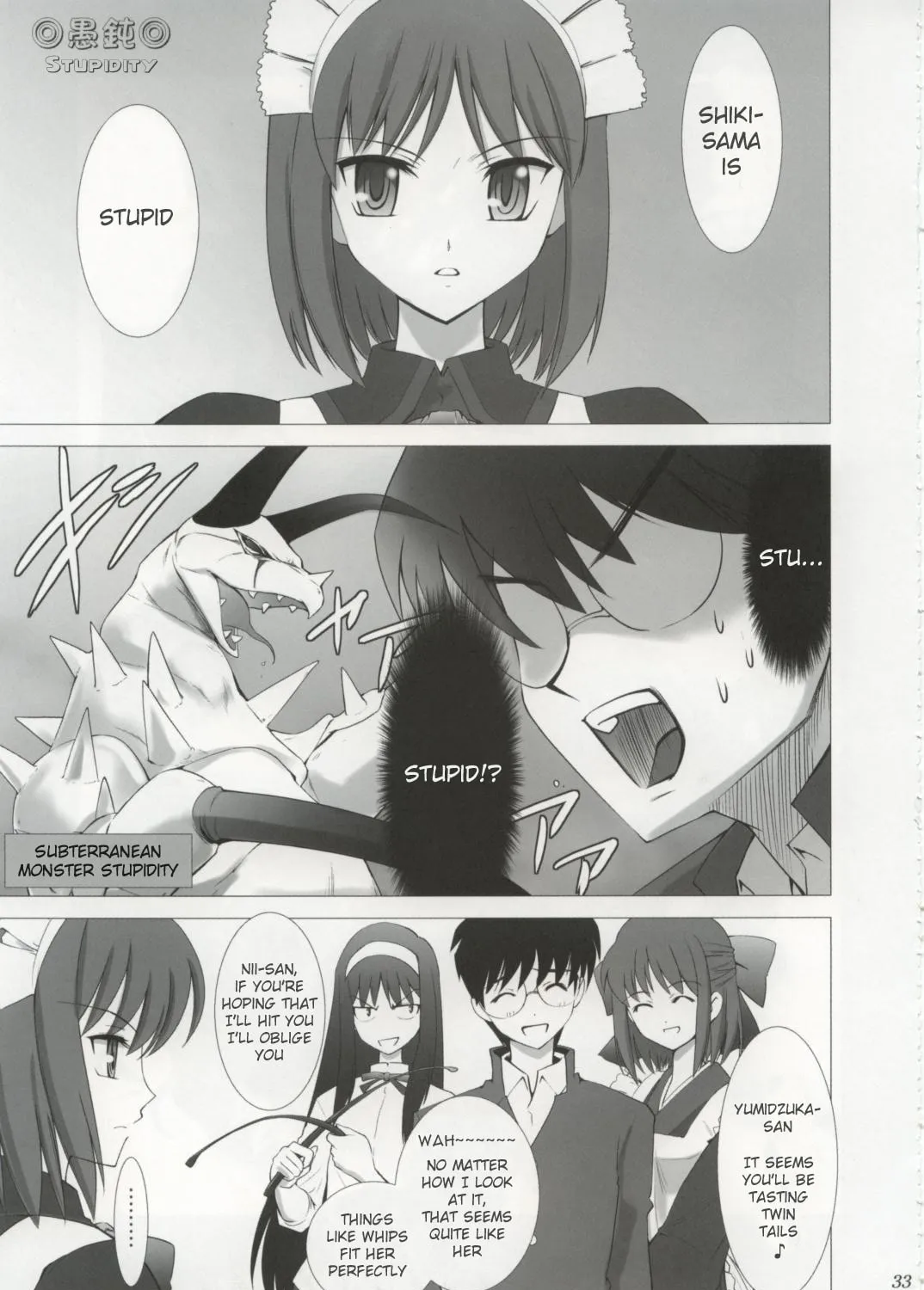 Fate/Stay Night dj - Type-Moon Complex Chapter 1 page 55 - 