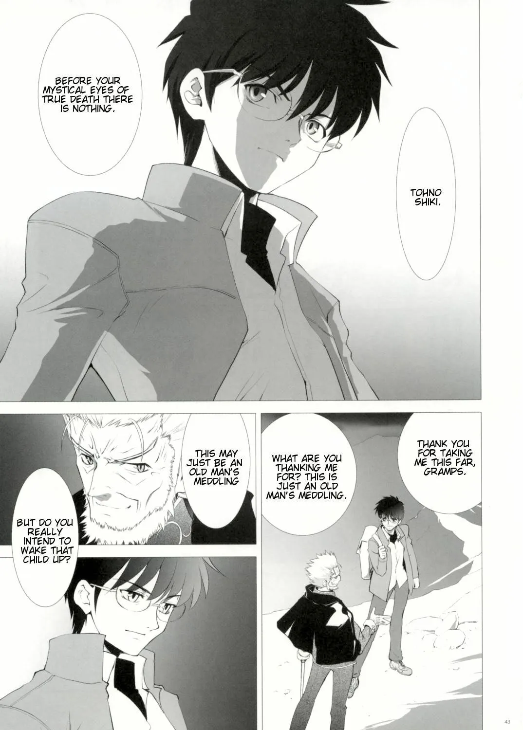 Fate/Stay Night dj - Type-Moon Complex Chapter 1 page 73 - 