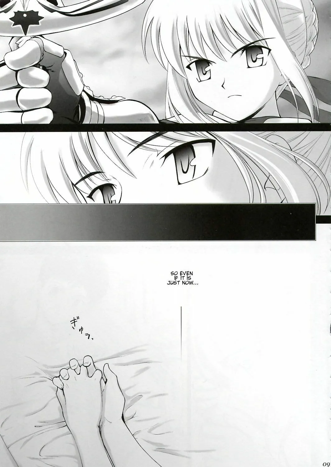 Fate/Stay Night dj - Type-Moon Complex Chapter 2 page 12 - 
