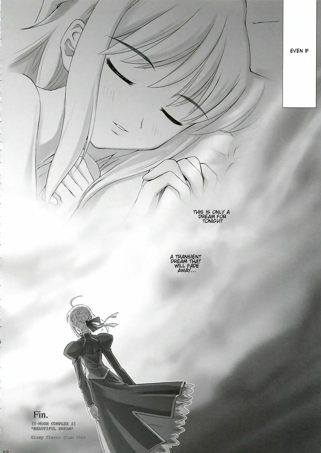 Fate/Stay Night dj - Type-Moon Complex Chapter 2 page 17 - 